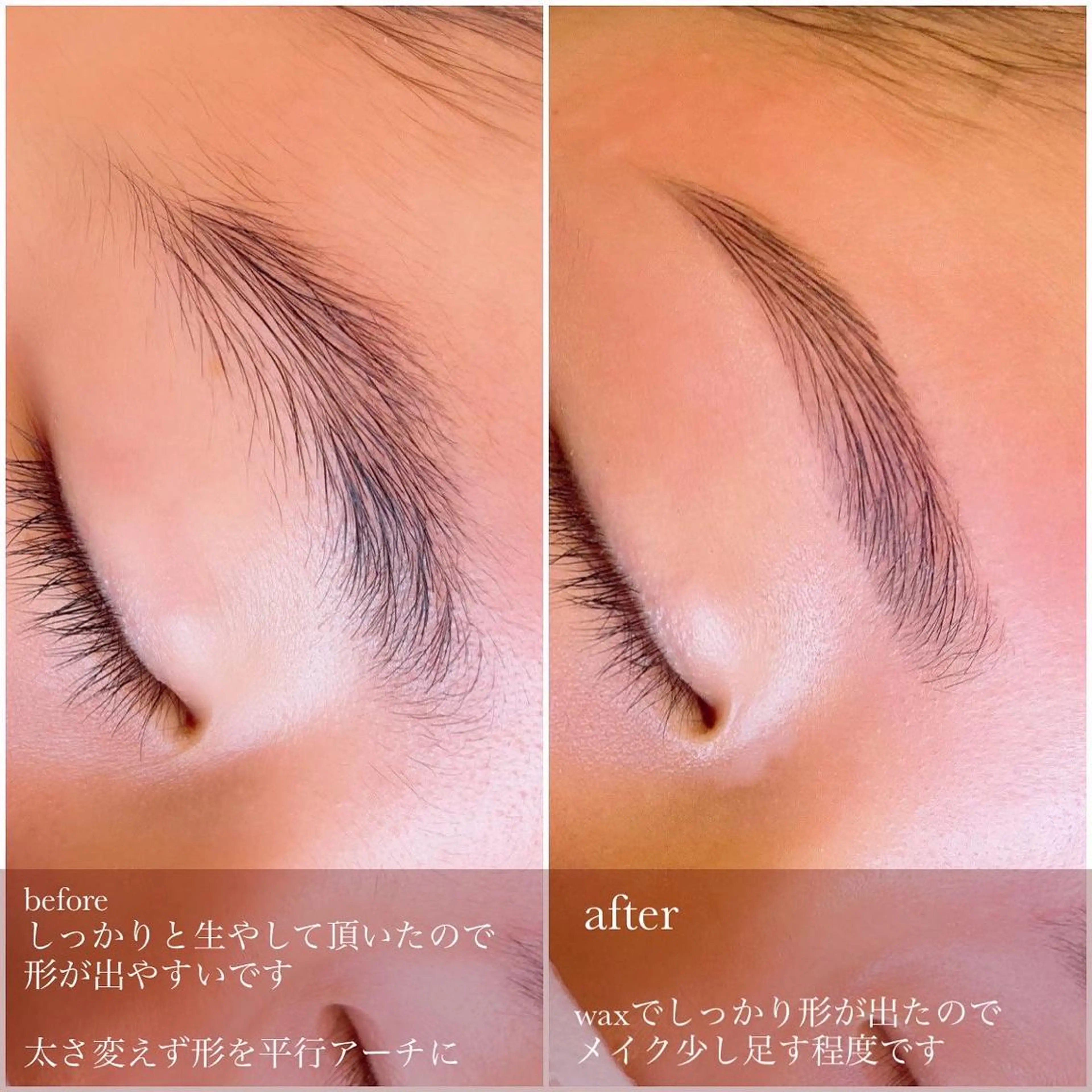 アイブロウ ワックス脱毛 眉カット その他(アイブロウ) alchemy workzの眉毛・アイブロウイメージ