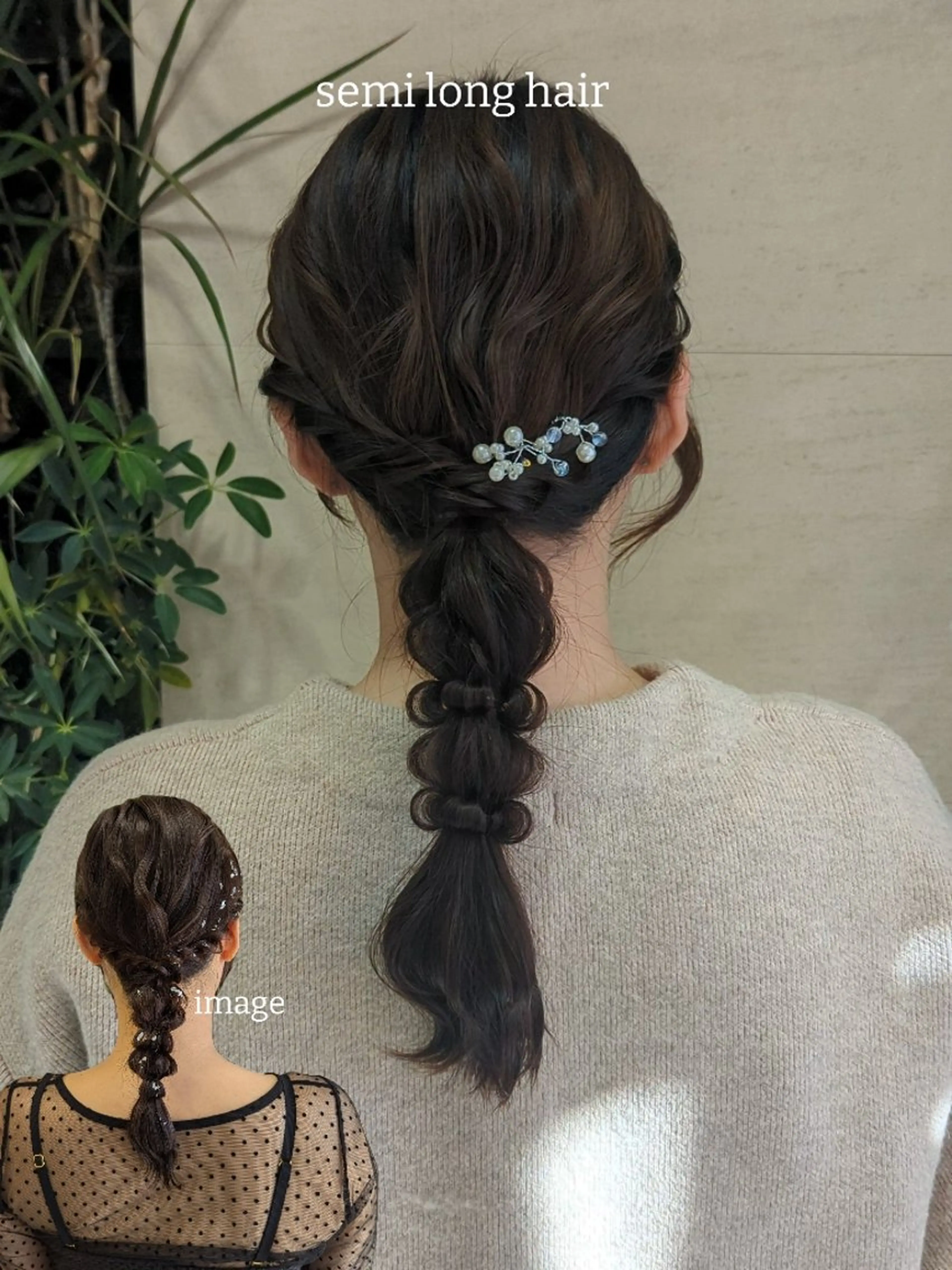 セミロング ヘアセット 髪質改善/お呼ば れヘア/透明感カラーのヘアスタイル