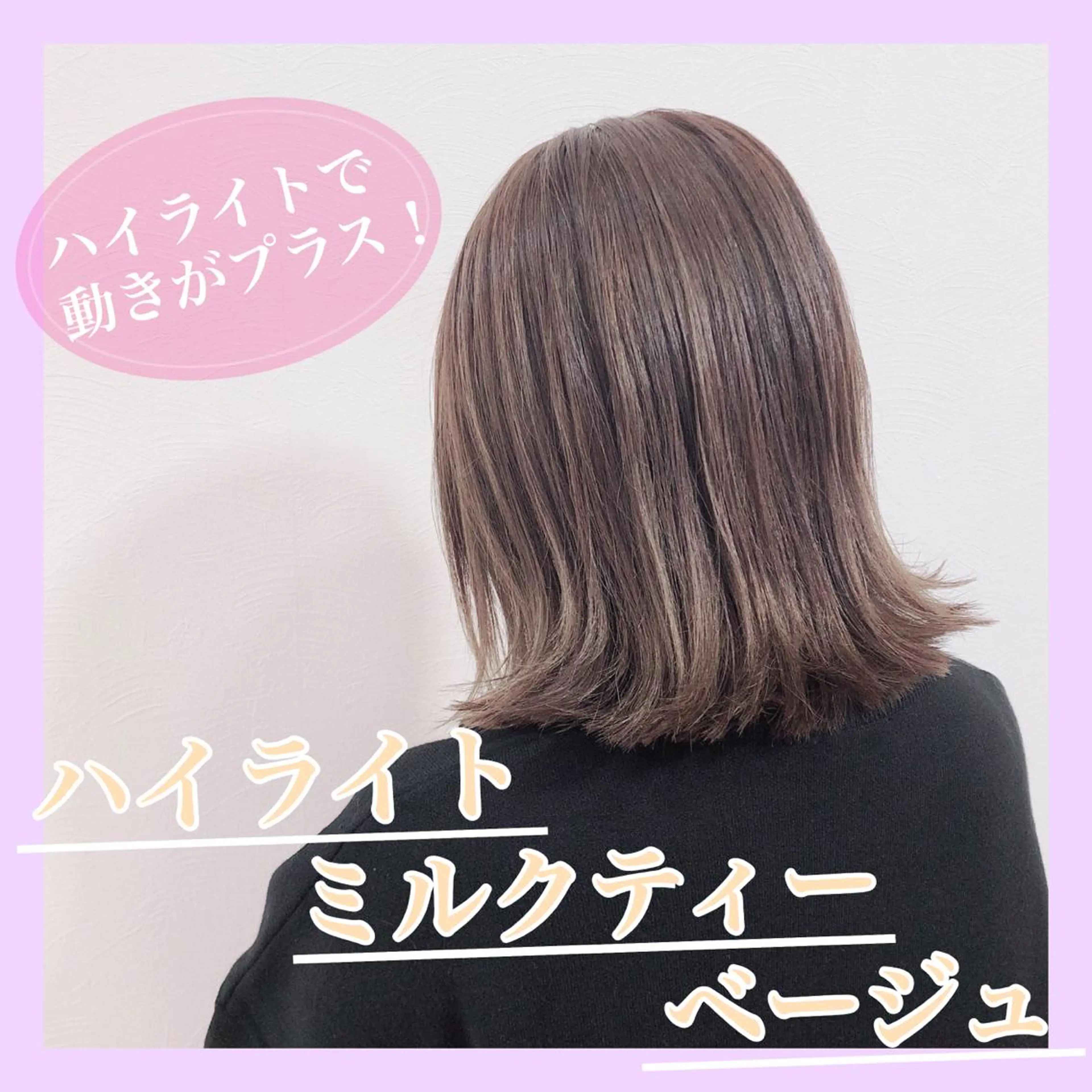 カラー 冨木 雄斗のヘアスタイル