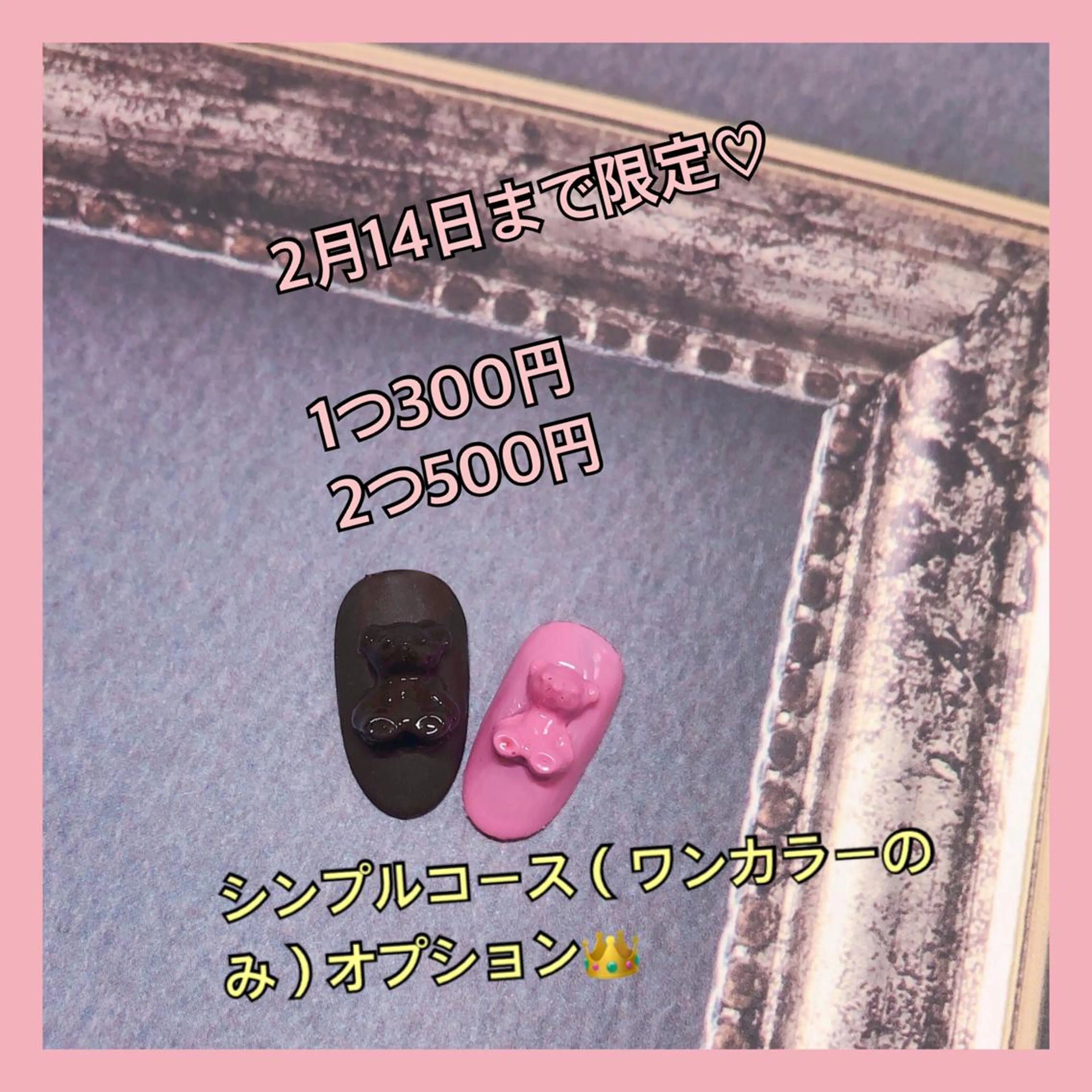 ネイル アートネイル 韓国ネイル マットネイル 春ネイル ストーンネイル plume nail ☆韓国ネイルのネイルデザイン