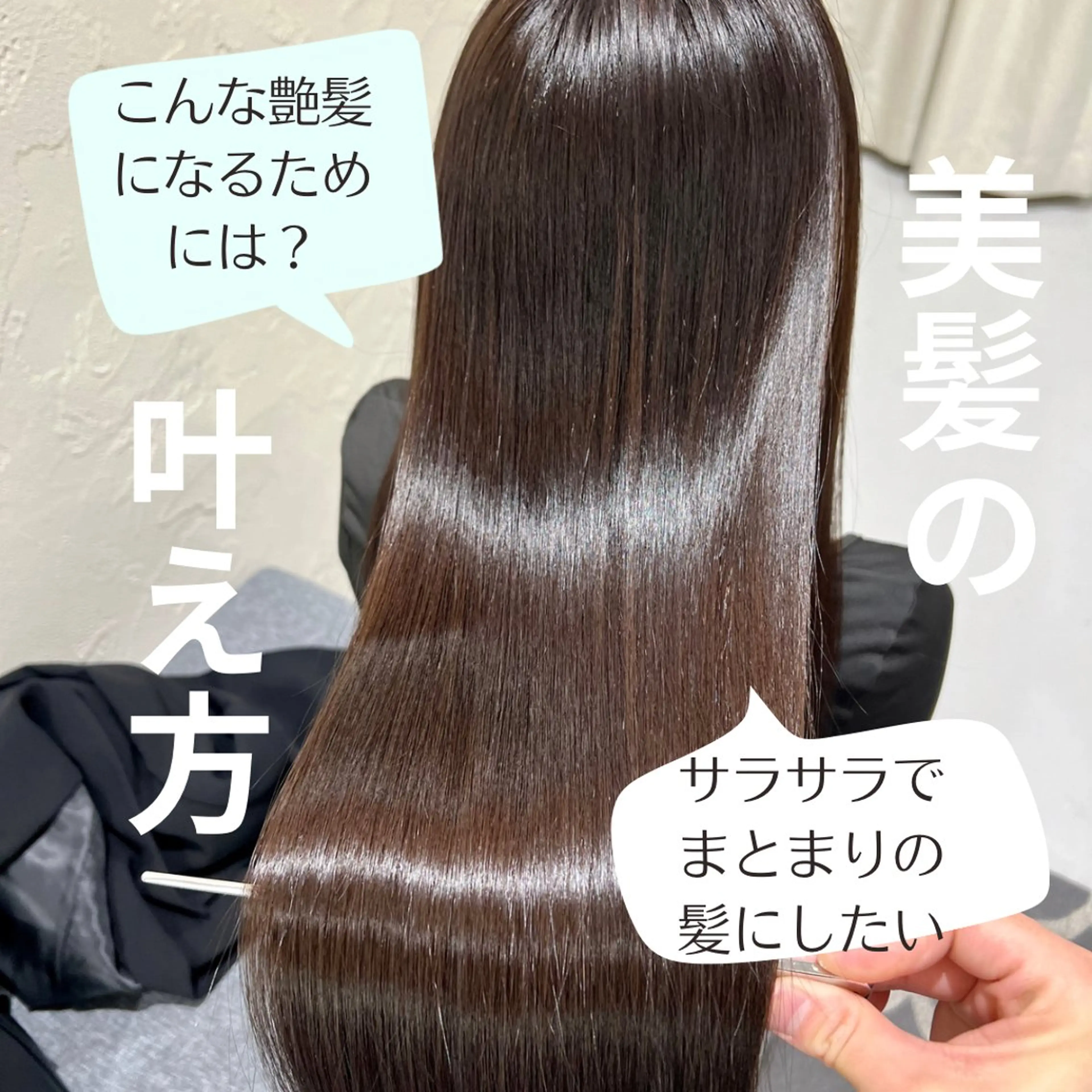 ロング カラー カット ヘアカラー 縮毛矯正 トリートメント ミニモ特別価格 高橋勇気のヘアスタイル