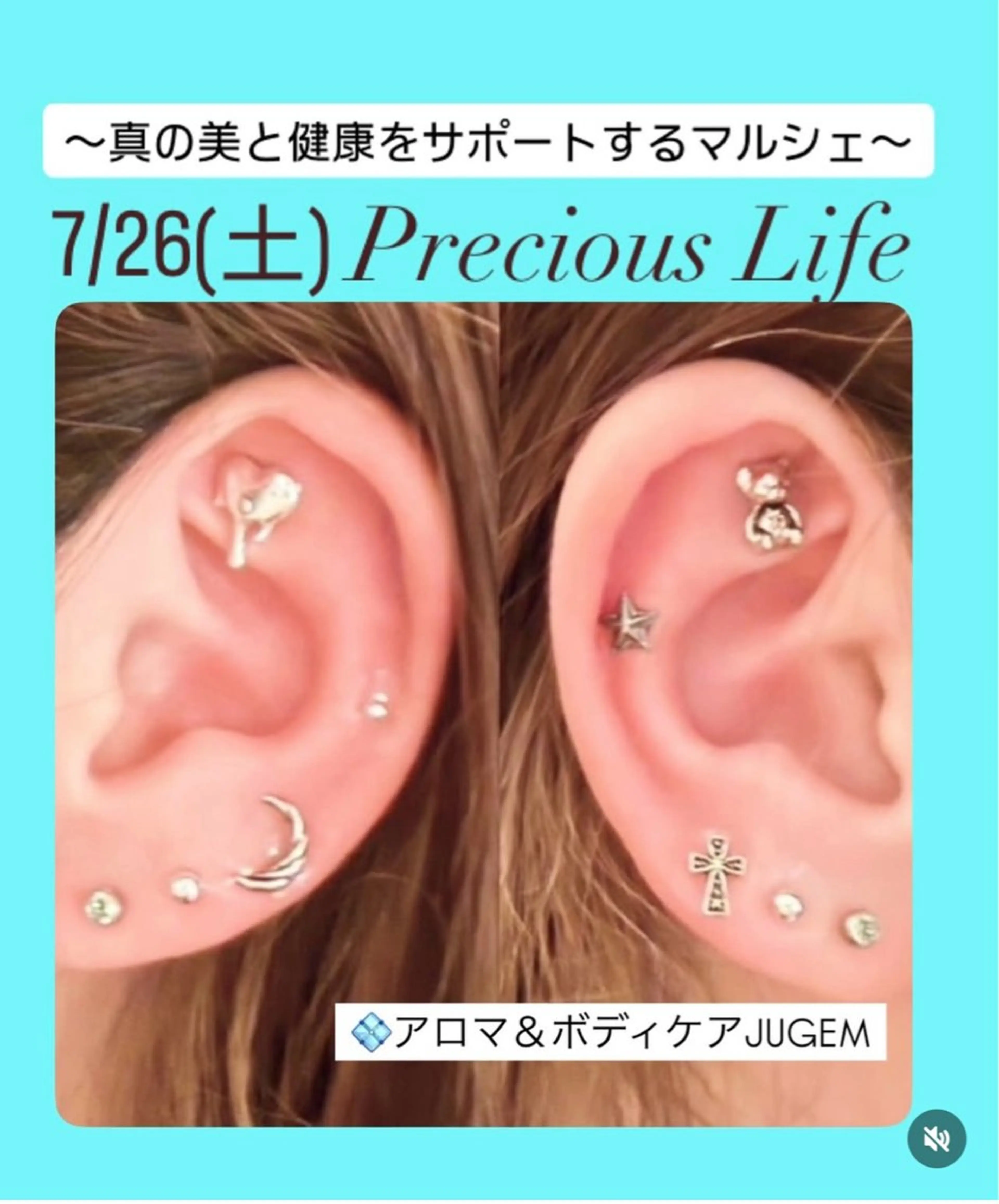 x8em _kのエステ・リラクイメージ