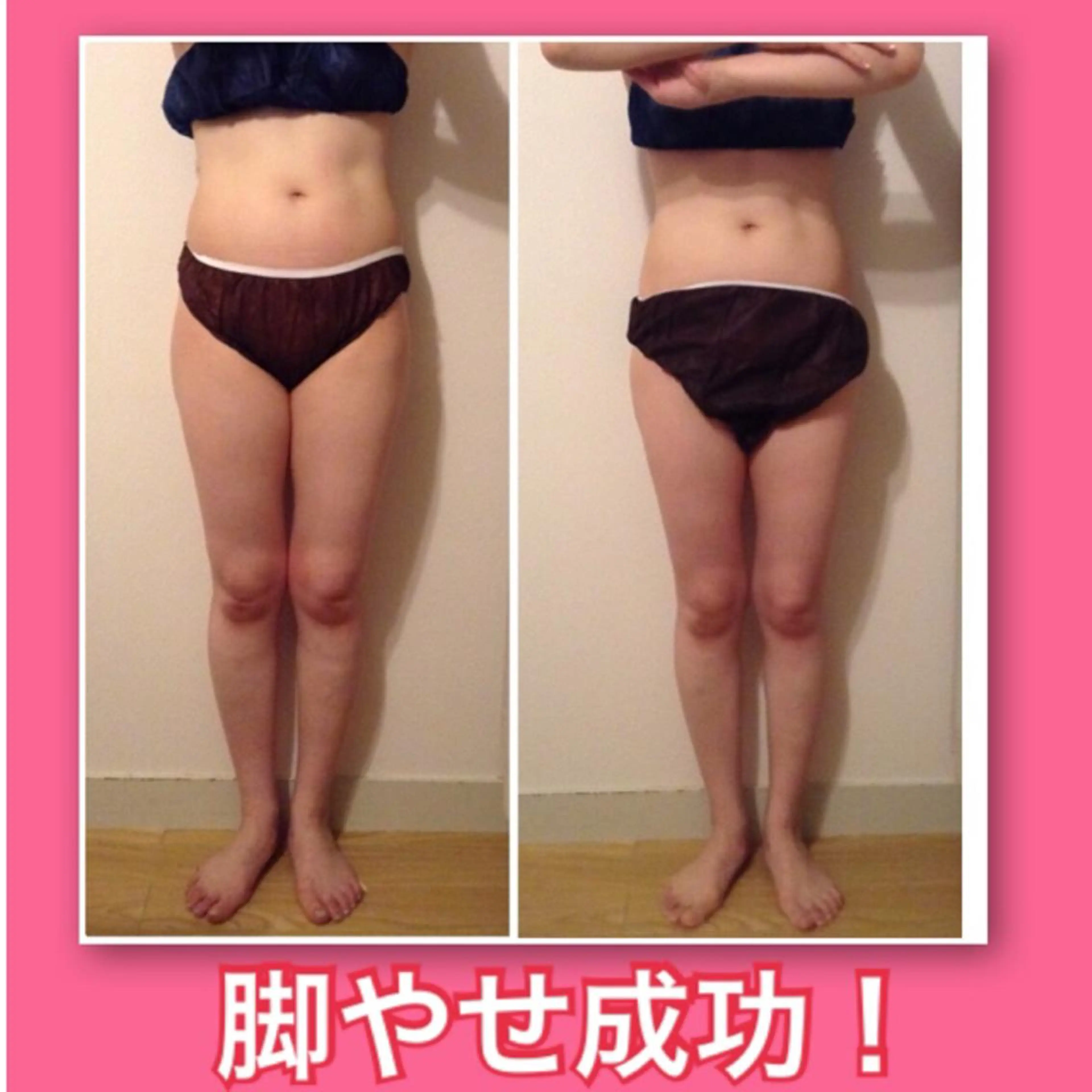 エステ リラク 小尻・太もも痩せる エステルナボーテのエステ・リラクイメージ