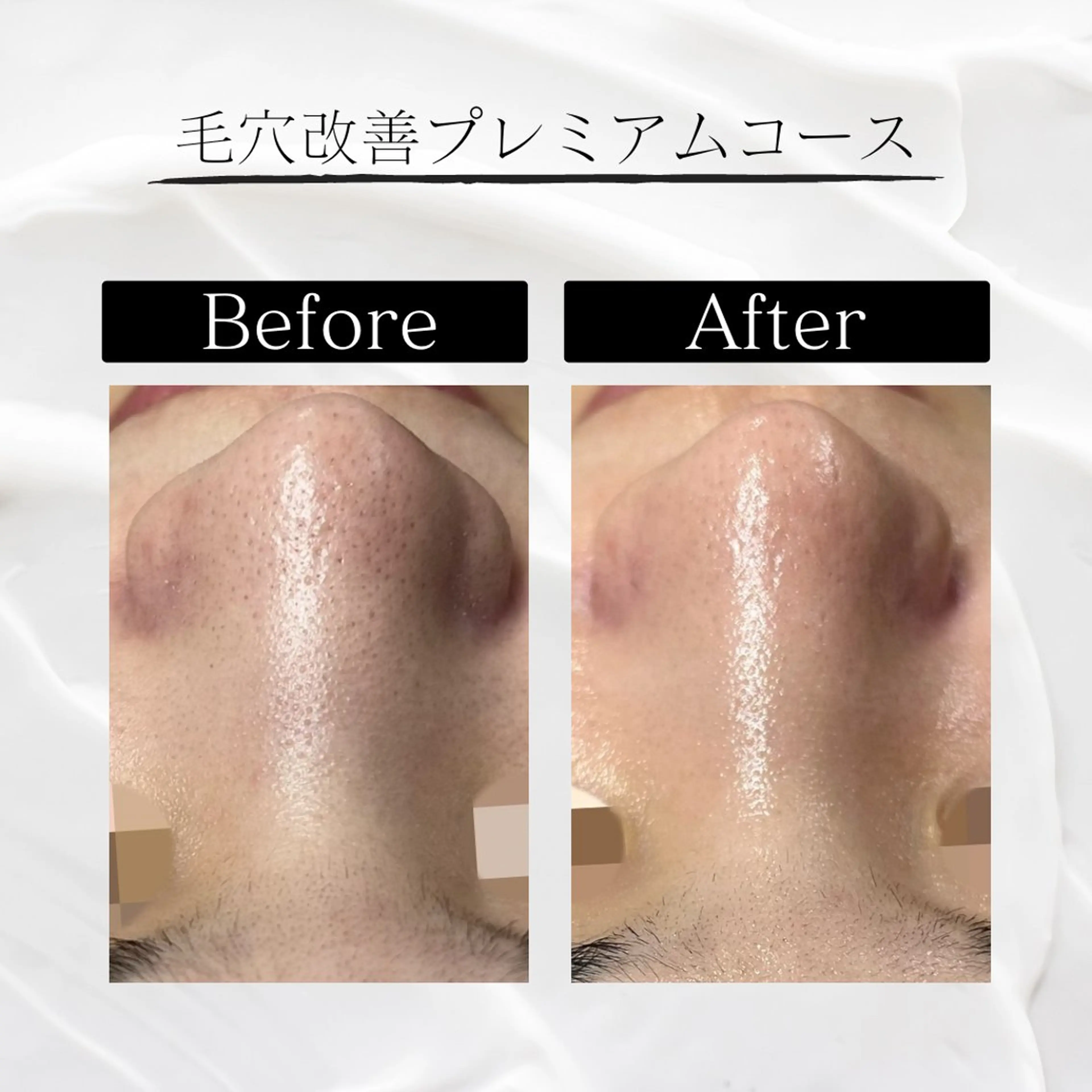 NAYU/レディース 眉毛/堺筋本町の眉毛・アイブロウイメージ