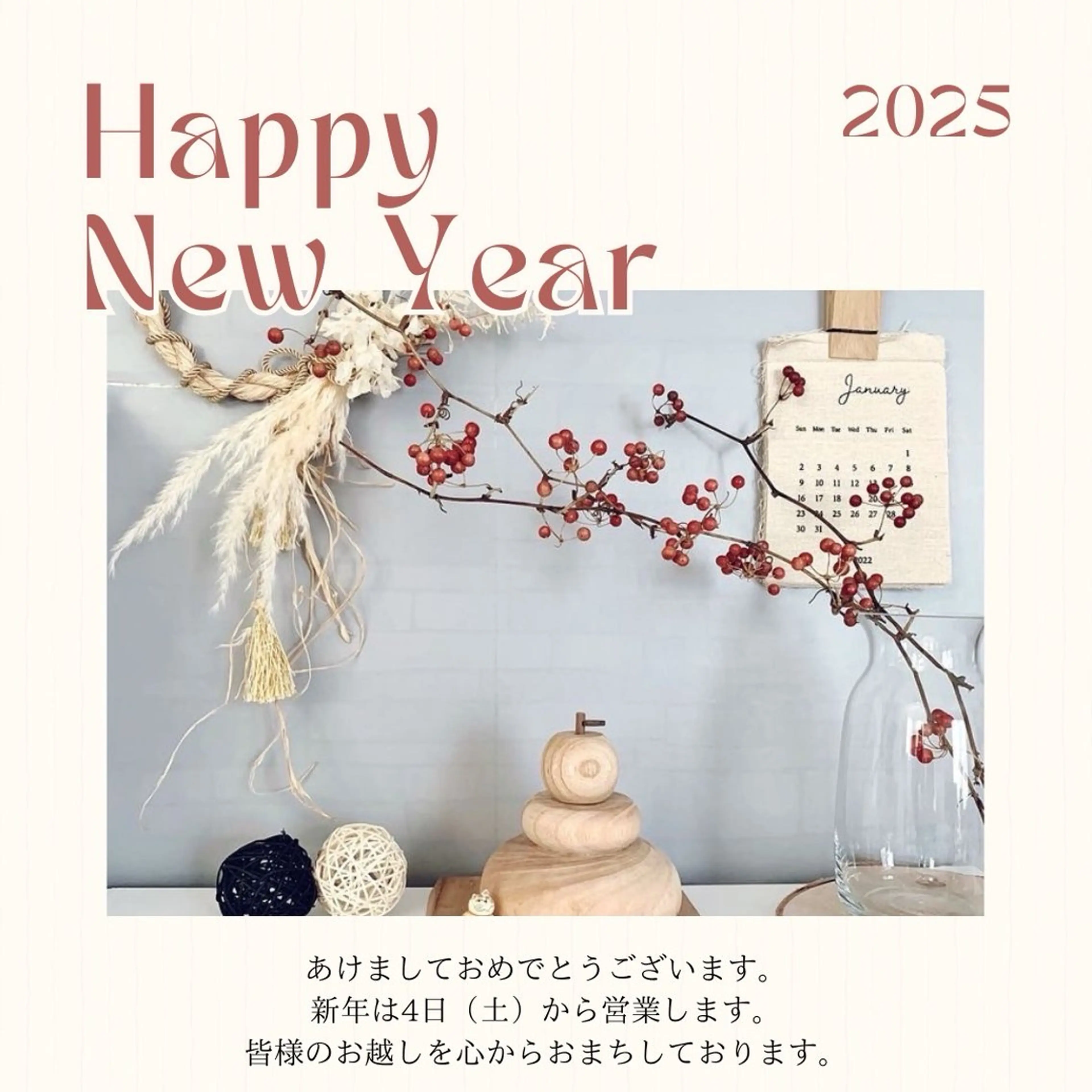 PRESS あんどうのエステ・リラクイメージ