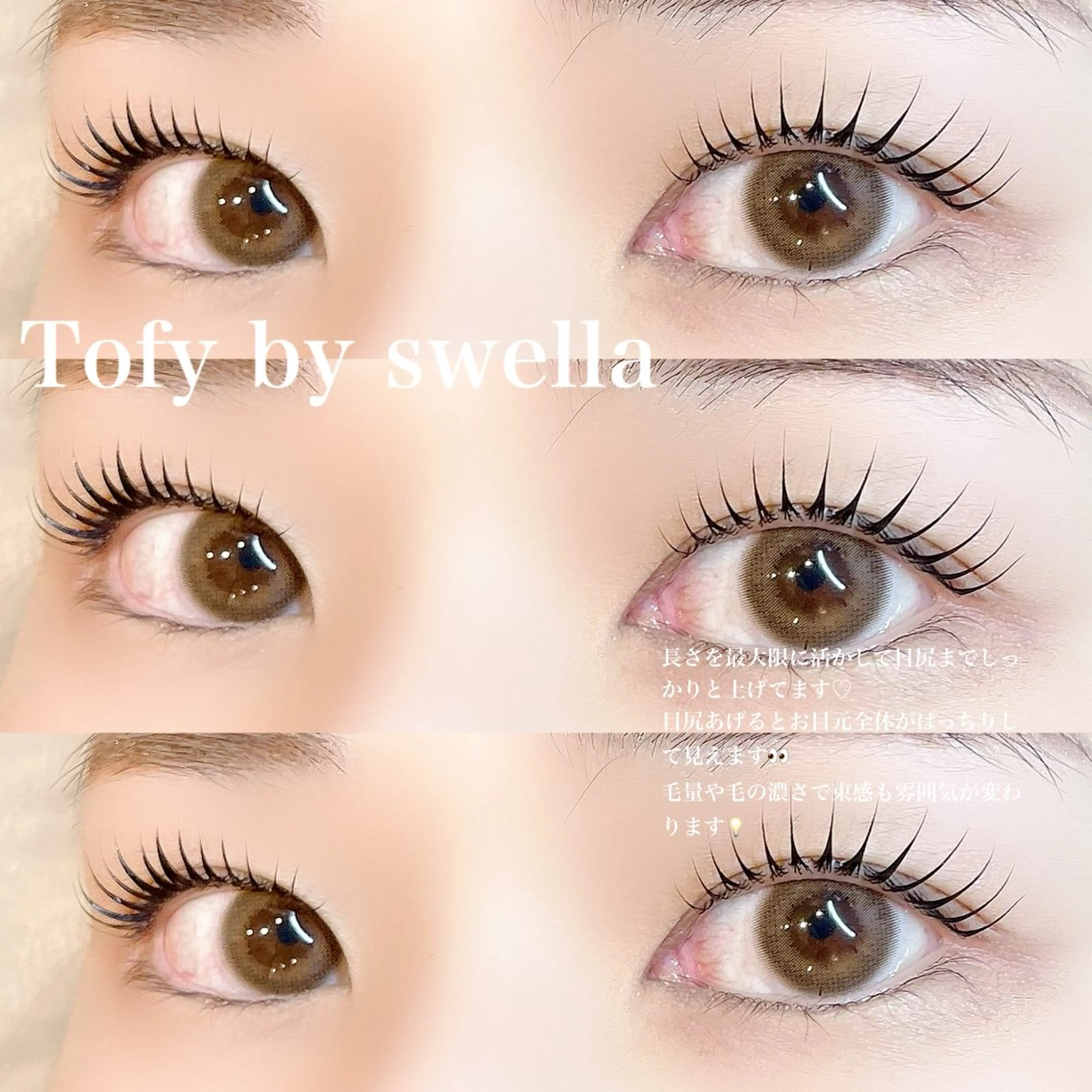 話題のマスカラパーマ‼️ブラックティント韓国風束間仕上がり可能‼️注意事項のご確認お願いします🫧の写真