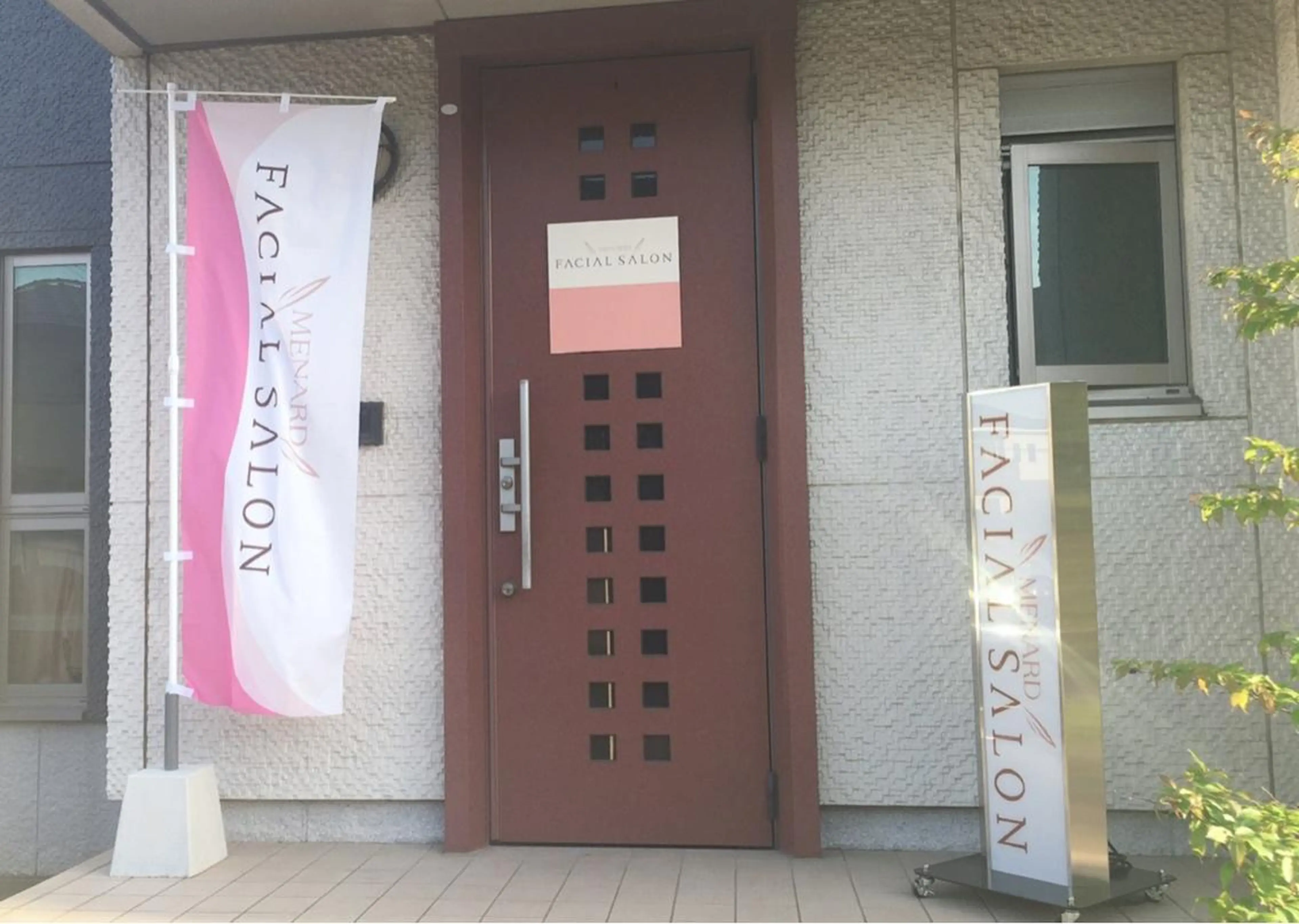 メナード若泉 1丁目代行店のエステ・リラクイメージ