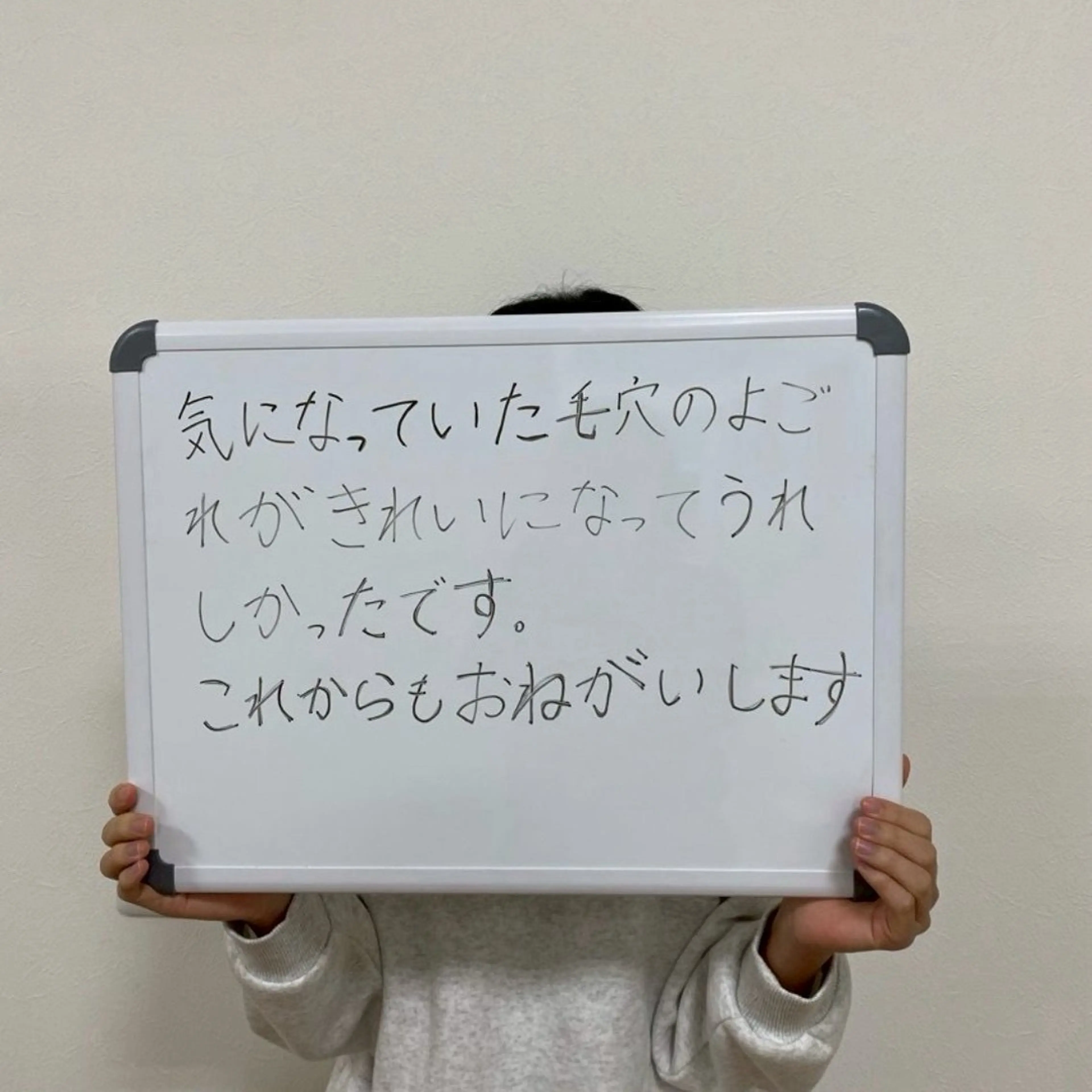 エステ 上西 こころのエステ・リラクイメージ