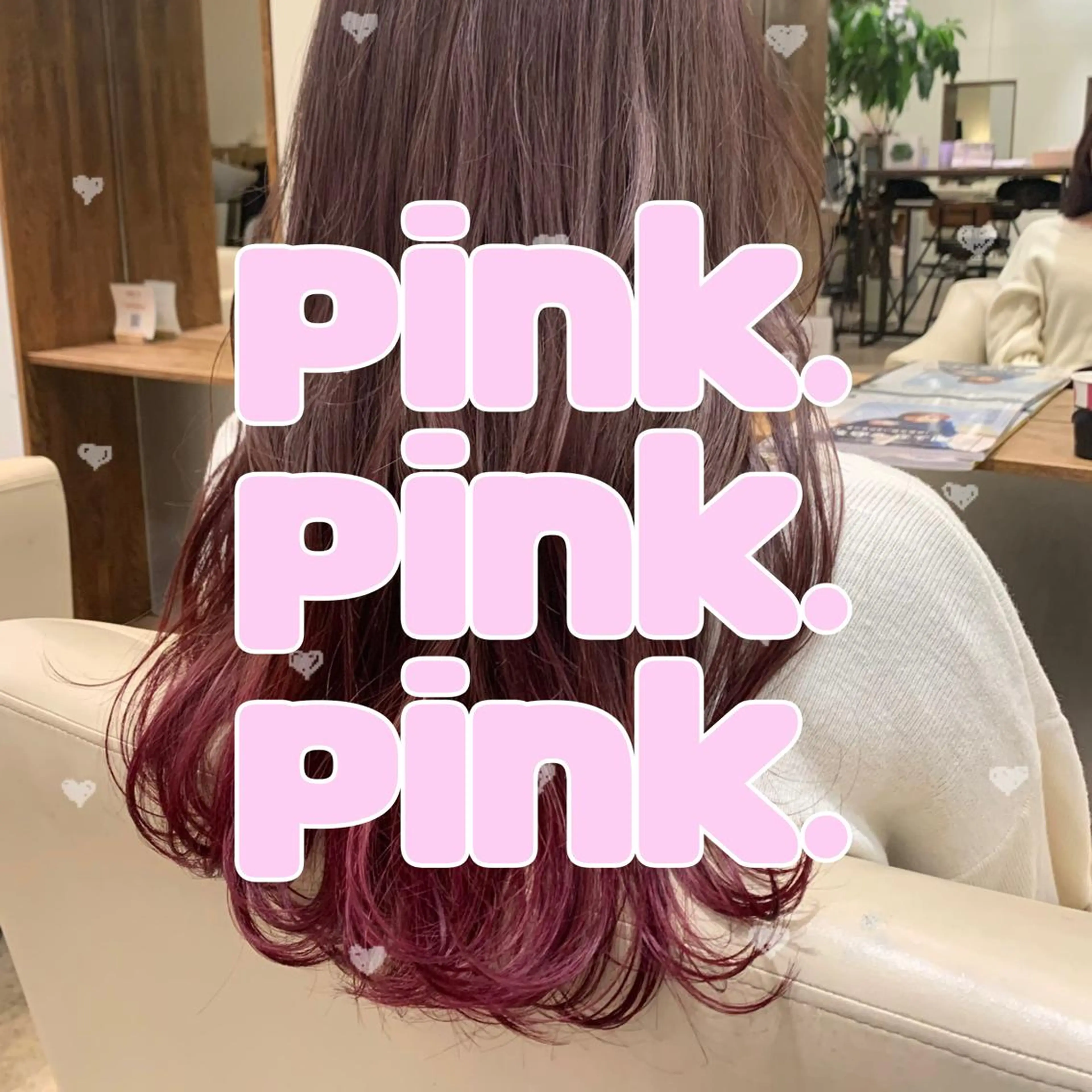 ロング カラー カット ヘアカラー トリートメント 【完全個室】髪質改善 暖色カラー/山崎唯奈のヘアスタイル