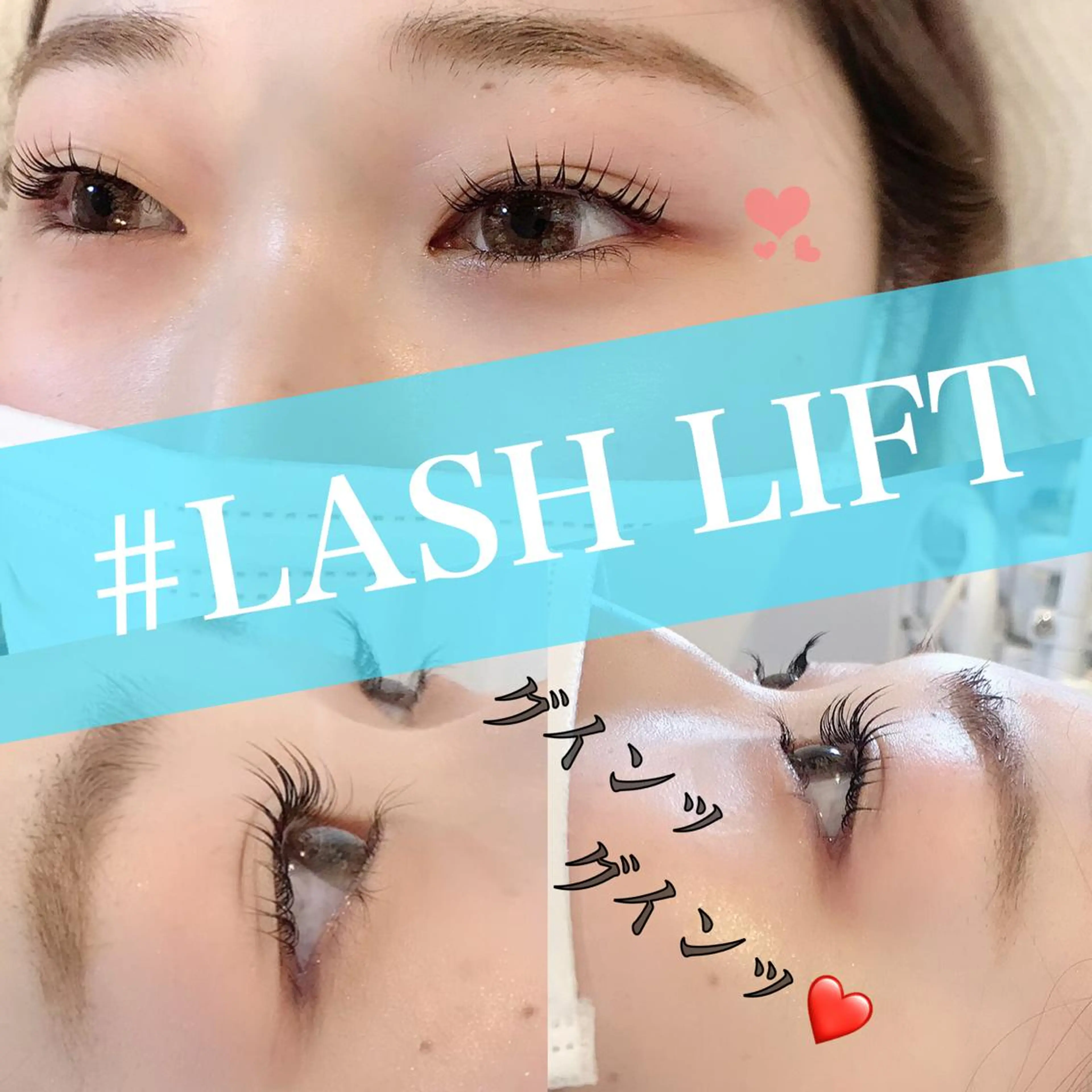 マツエク・マツパ eyelashsalon Plaisir所属・ツカハラ ミカのエステ・リラクイメージ