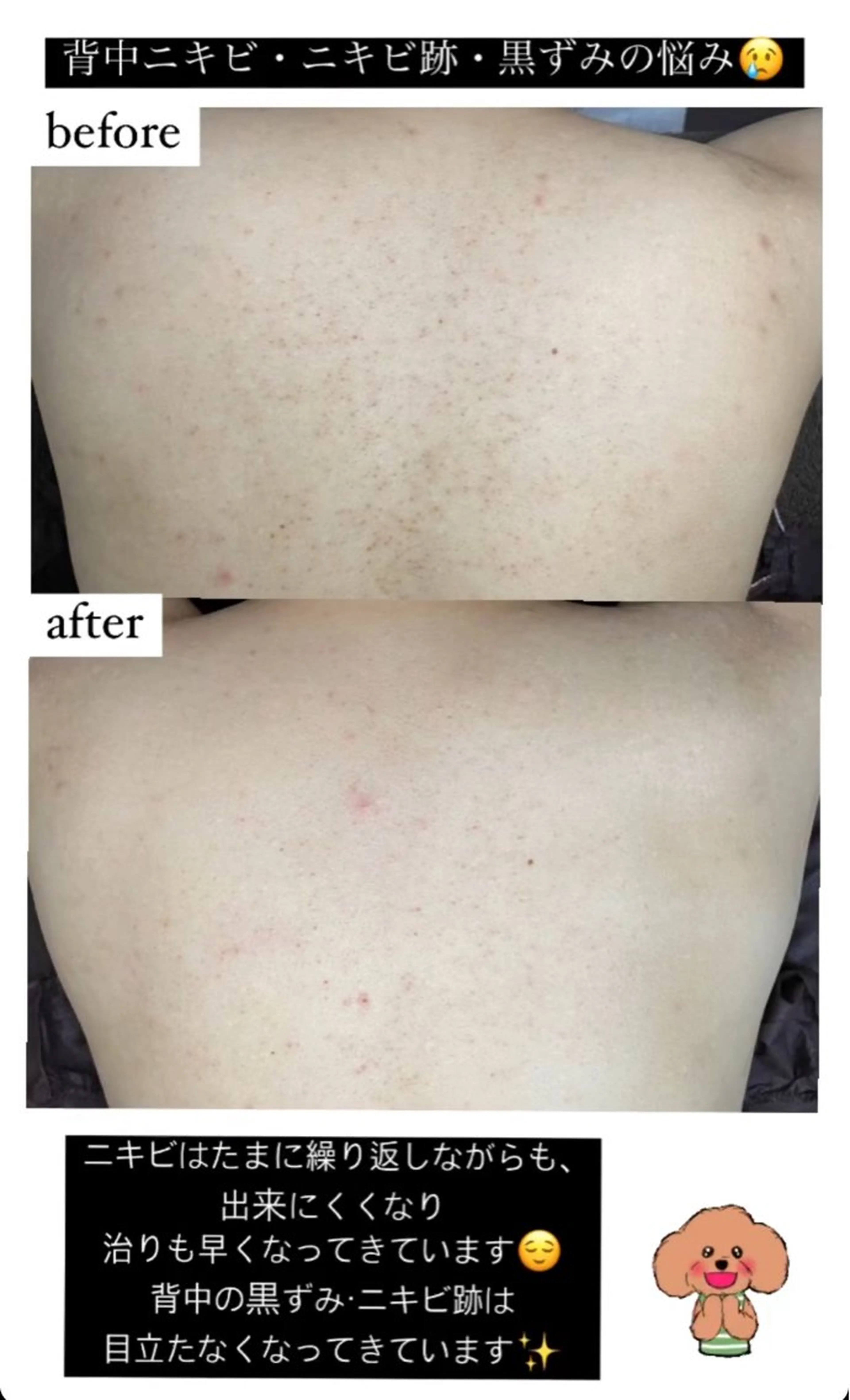 エステ ベラージュ【美背中・ 美尻・フェイシャル】のエステ・リラクイメージ