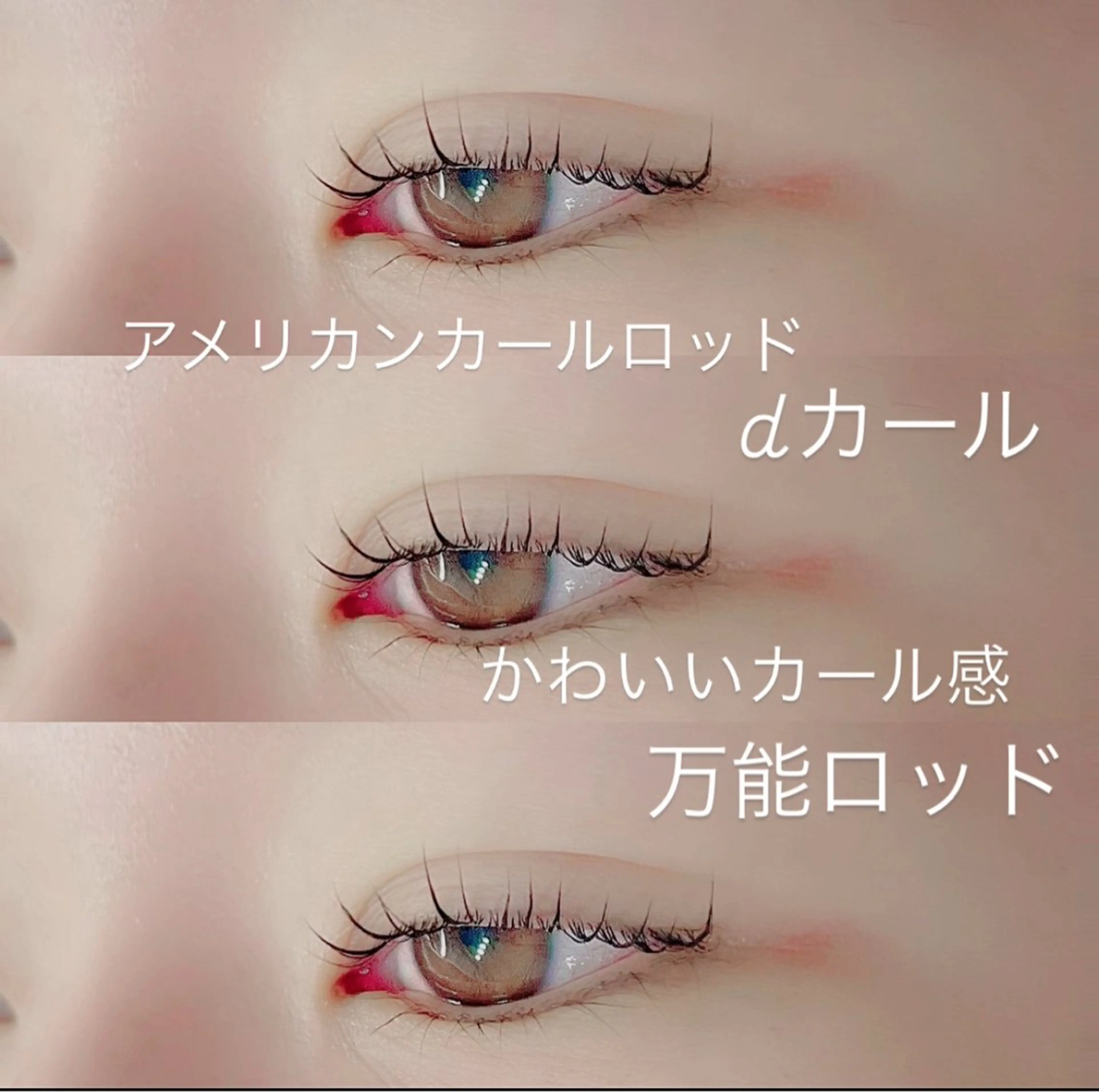 マツエク・マツパ マツパ まつげとまゆげのお店carino所属・carino carino.nのマツエク・マツパデザイン