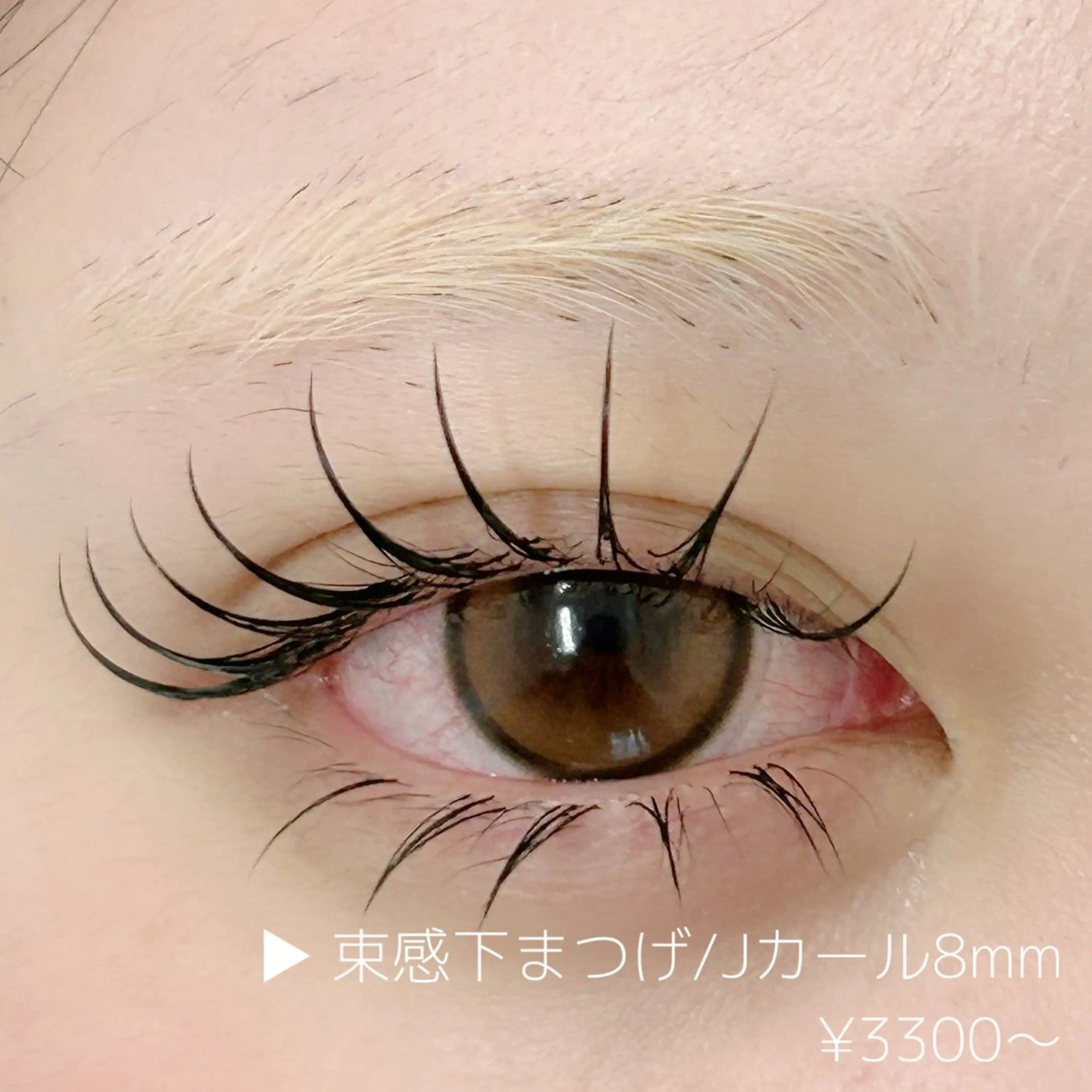 マツエク・マツパ 下まつげエクステ .i salonのマツエク・マツパデザイン