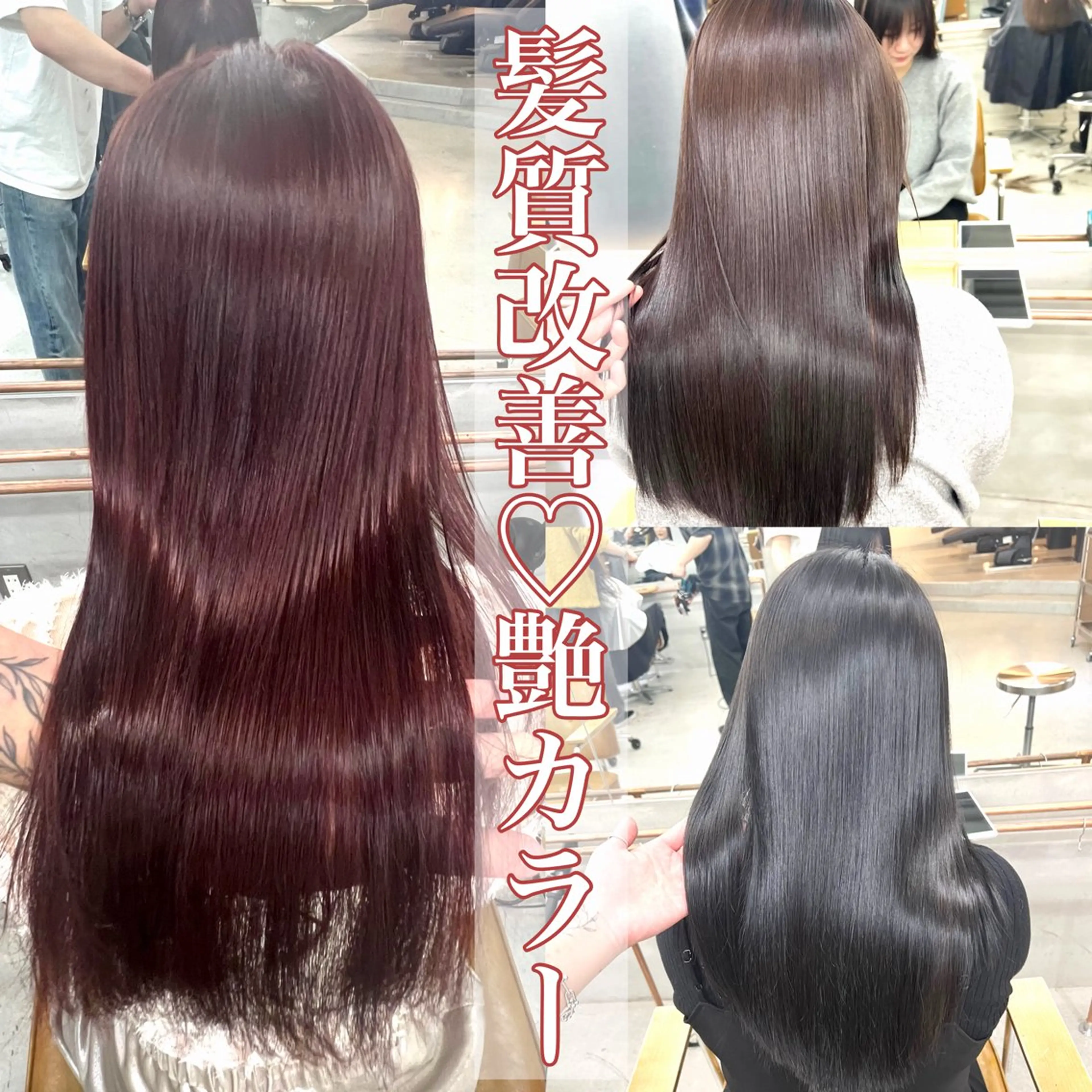 セミロング 【YUTO】確実に 髪を綺麗にするプロ。のヘアスタイル