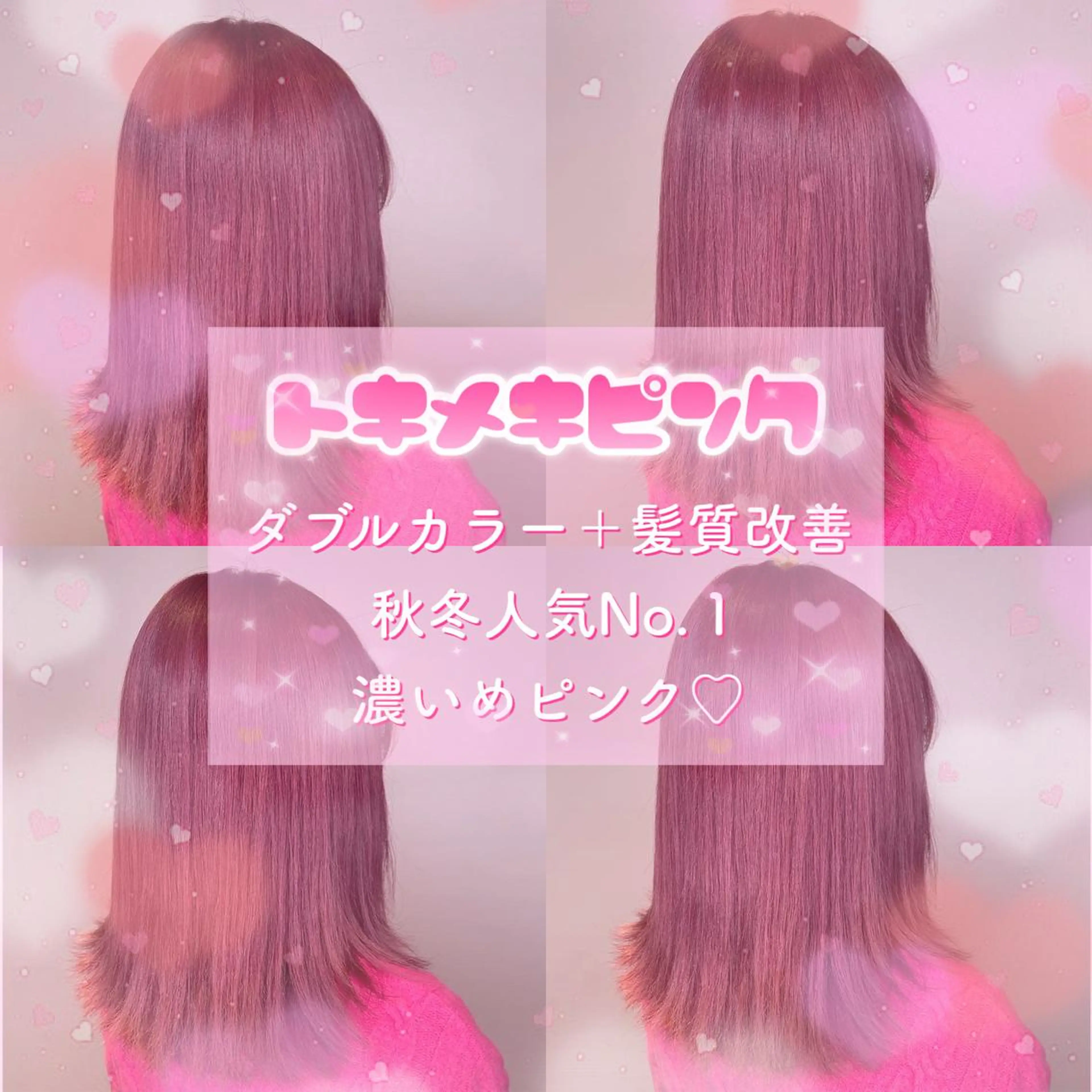 セミロング カラー メンズ SALOWIN 新宿三丁目East所属・縮毛矯正/艶カラー /美髪/ﾒｸﾞﾐのヘアスタイル