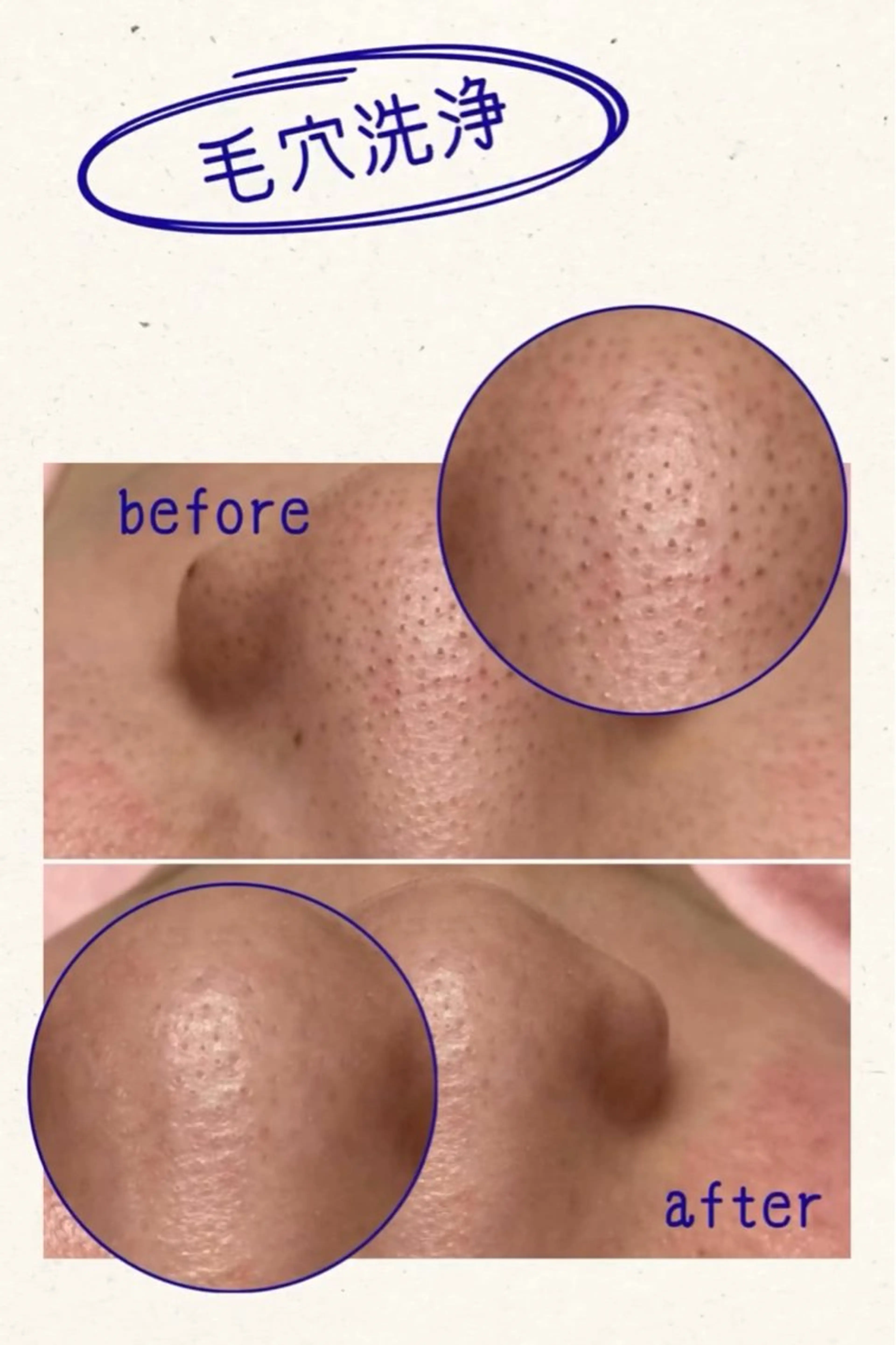 その他 répos所属・美容サロン réposのその他イメージ