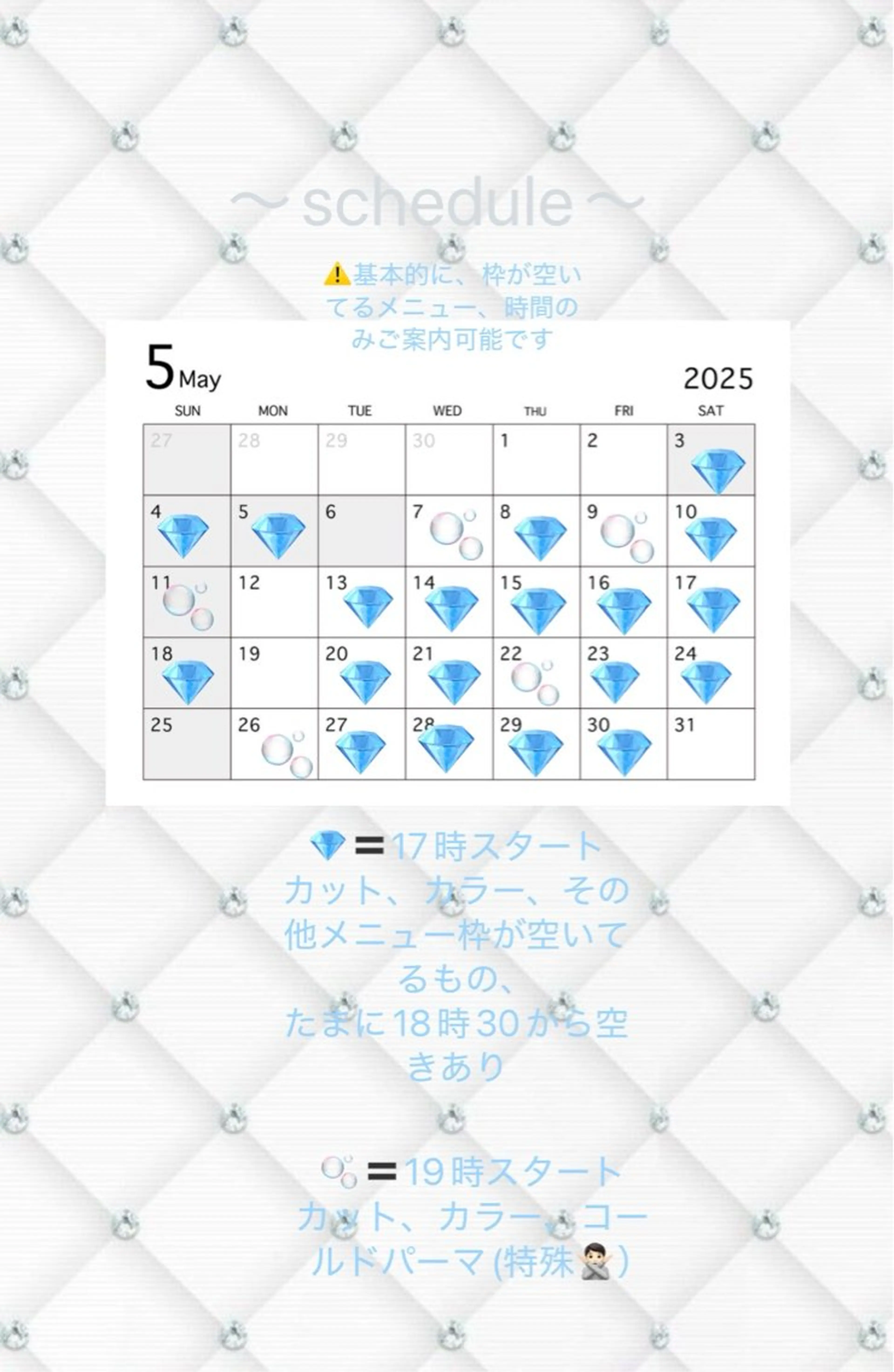 flammeum 二子玉川所属・無料️🤍 メンズ‎🤍ショートのヘアスタイル