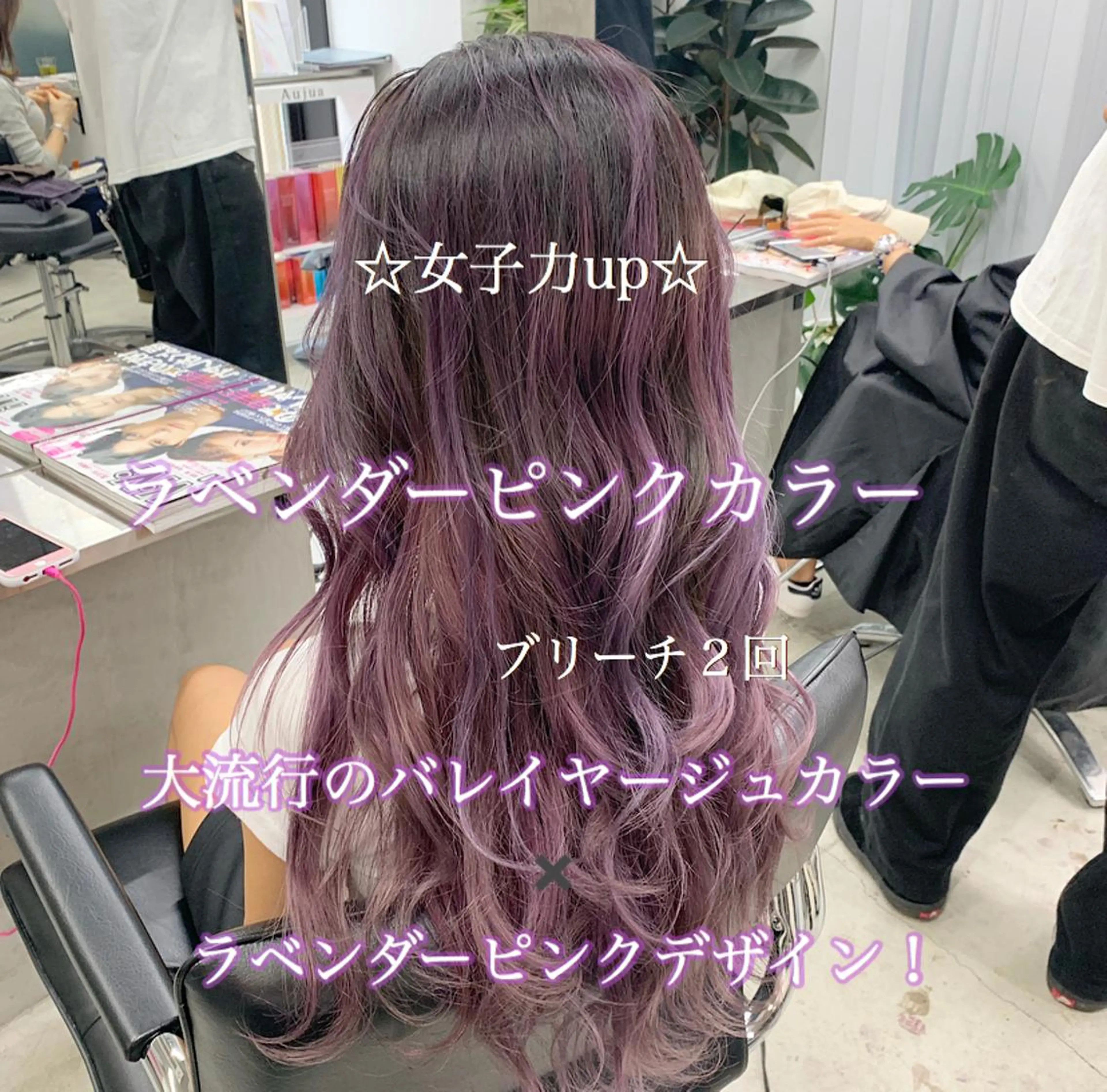 ロング カラー ✨カラー指名 No.1✨keitaのヘアスタイル