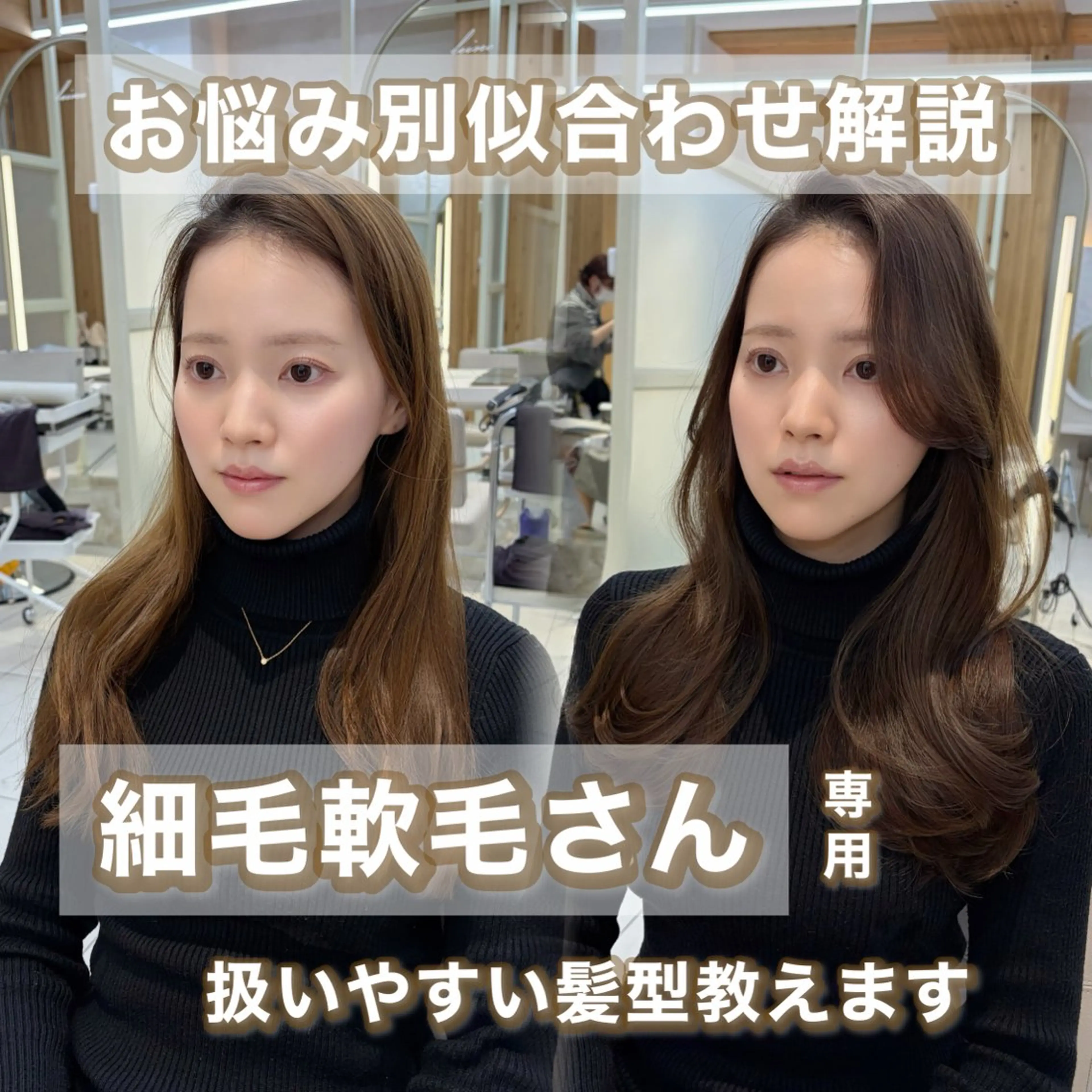 セミロング oto🤍×美髪× ローレイヤーのヘアスタイル