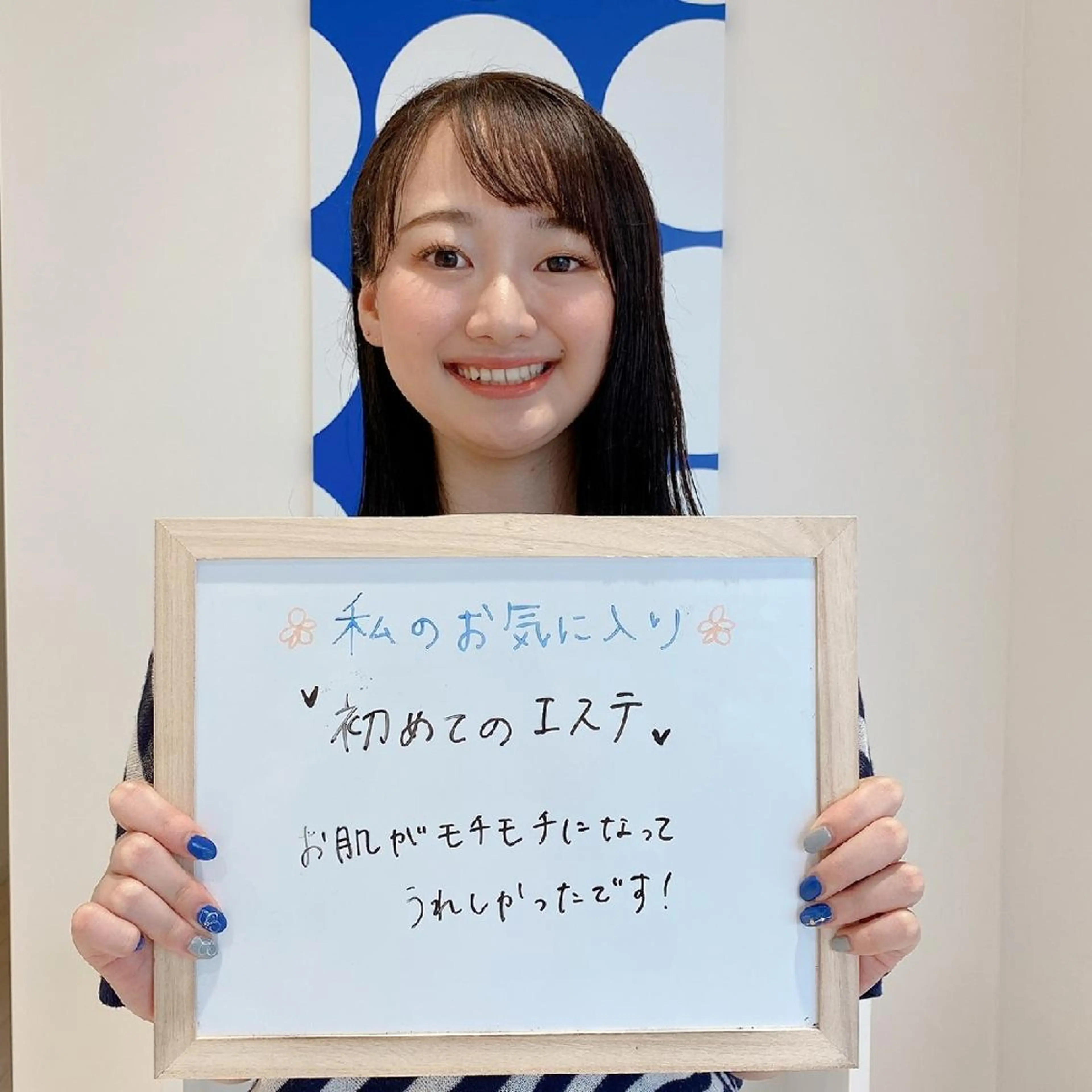 エステ リラク ポーラザビューティー 甲府昭和店のエステ・リラクイメージ