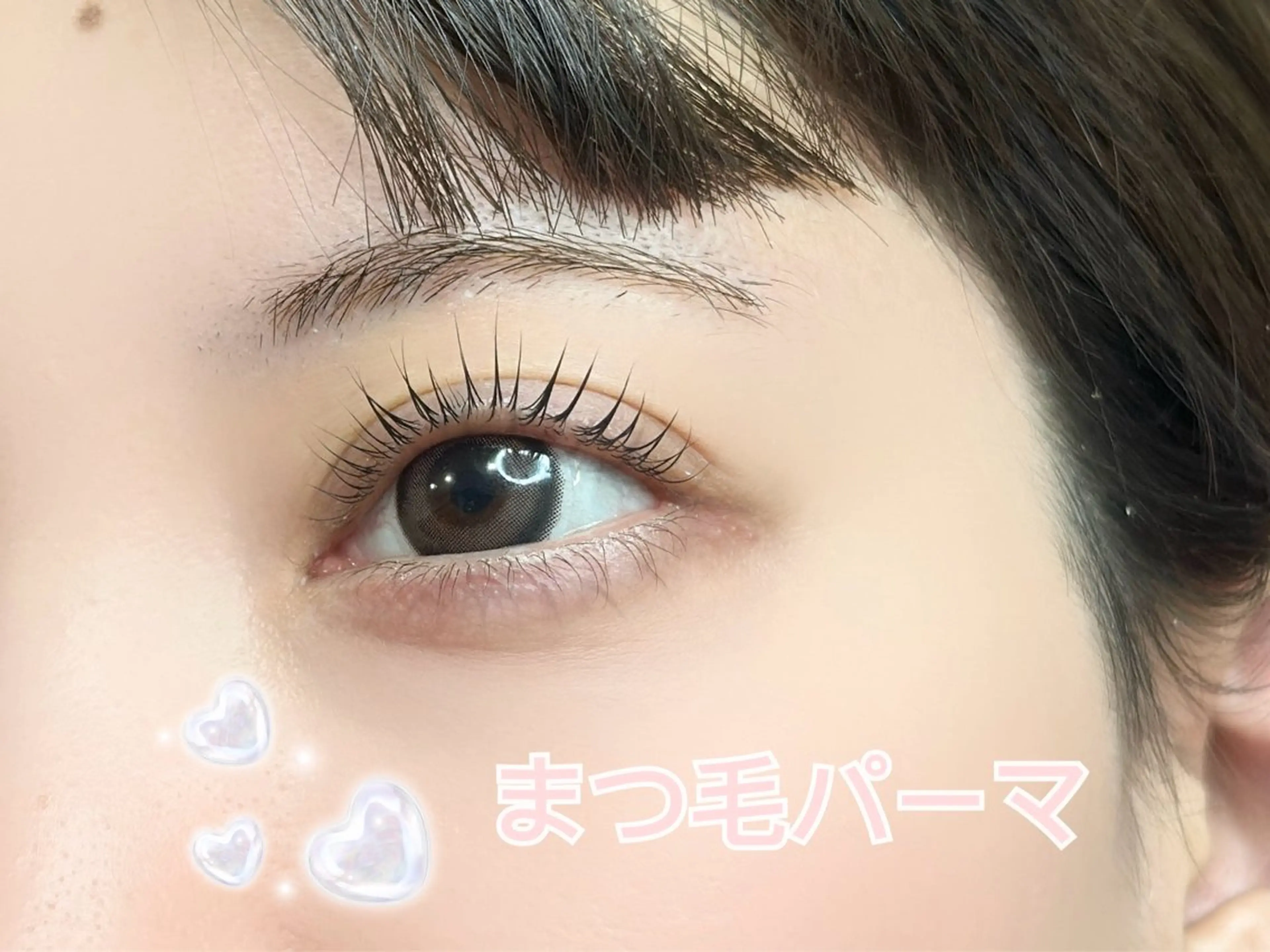 マツエク・マツパ 束感まつ毛 カラーマツエク フラットラッシュ パリジェンヌラッシュリフト まつげパーマ マツパ 🍓 KaNan🍓のマツエク・マツパデザイン