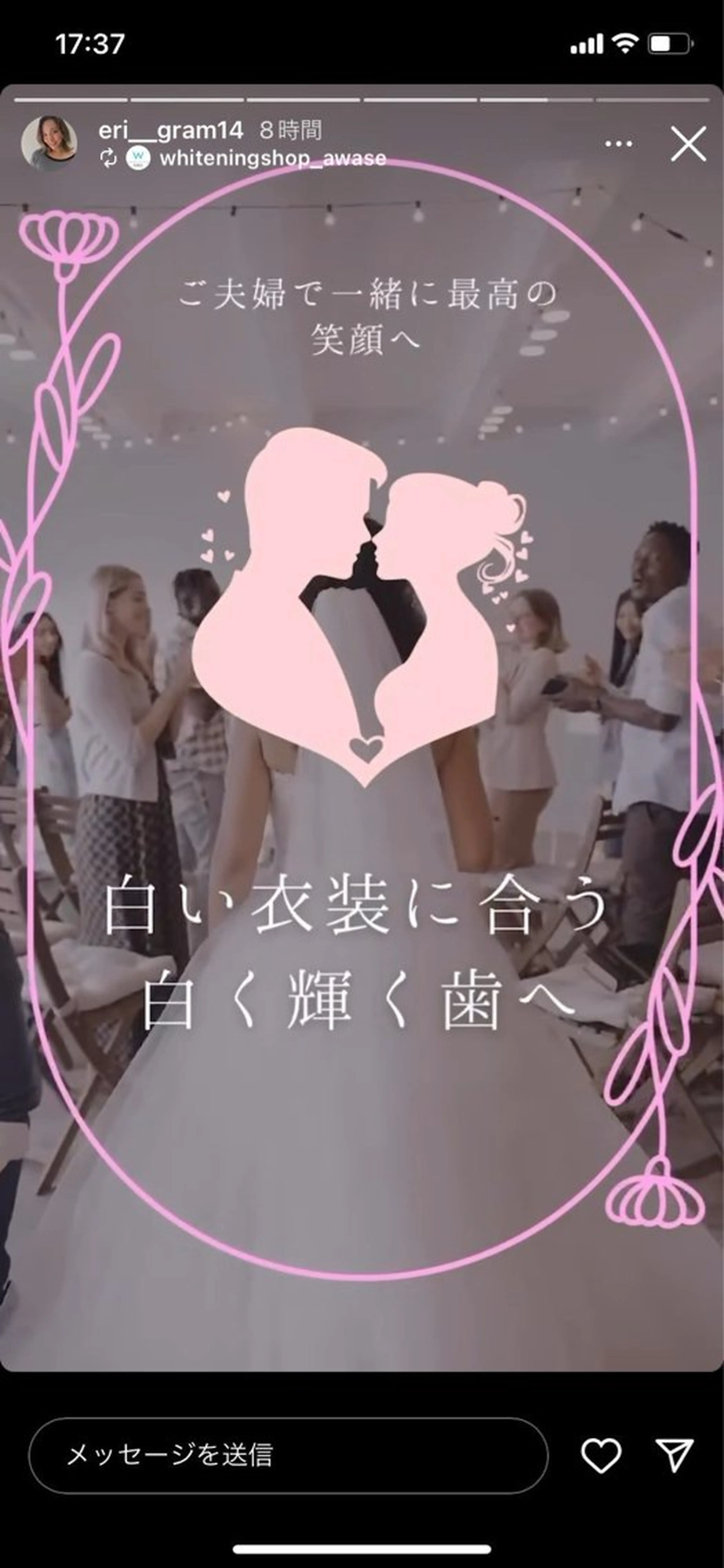 ホワイトニングショップ静岡葵区店所属・ホワイトニング ショップ葵区静岡駅店のその他イメージ