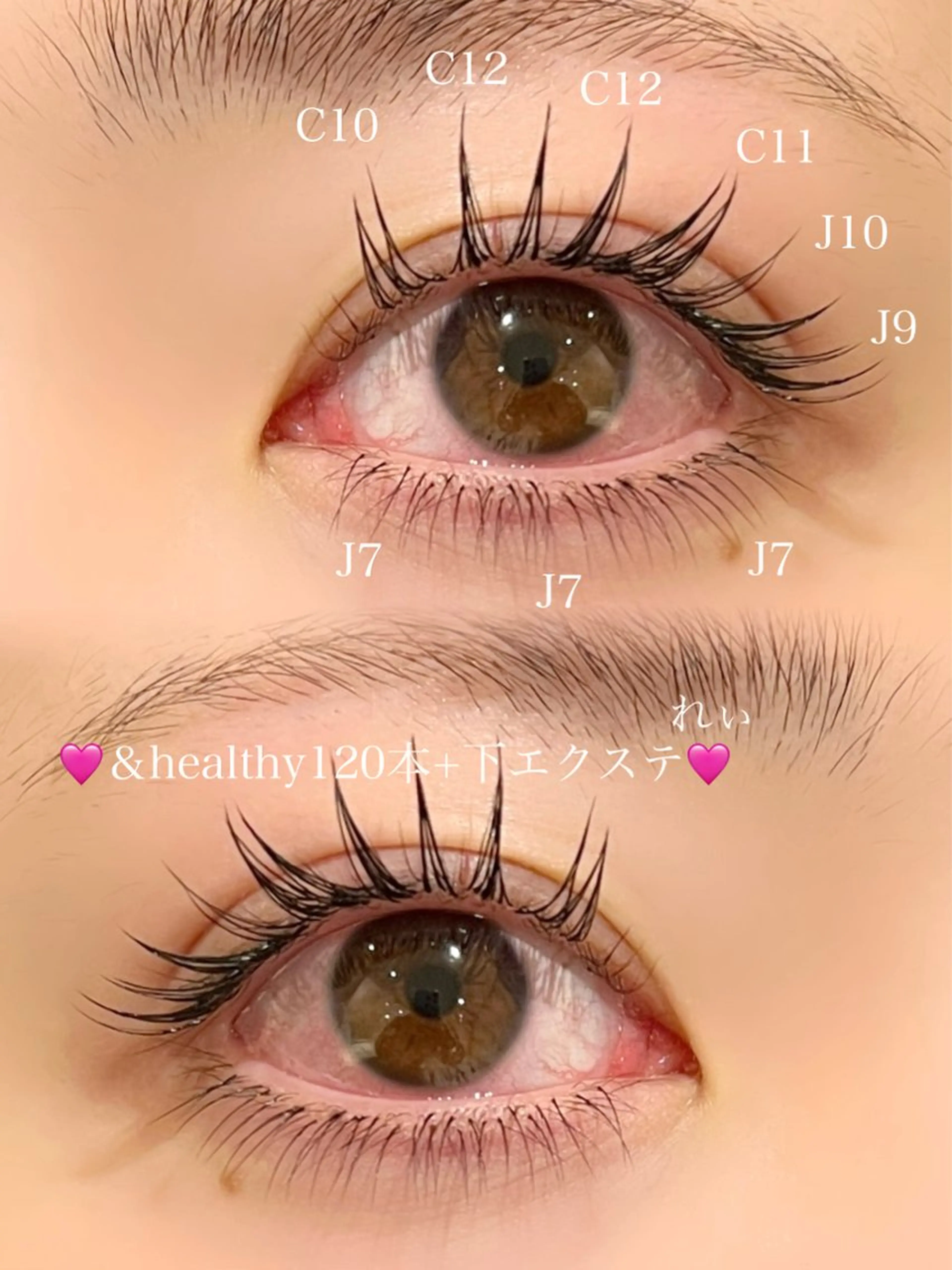 マツエク・マツパ 束感まつ毛 パリジェンヌラッシュリフト まつげパーマ 一重×まつ毛パーマ さいとう れぃなのマツエク・マツパデザイン