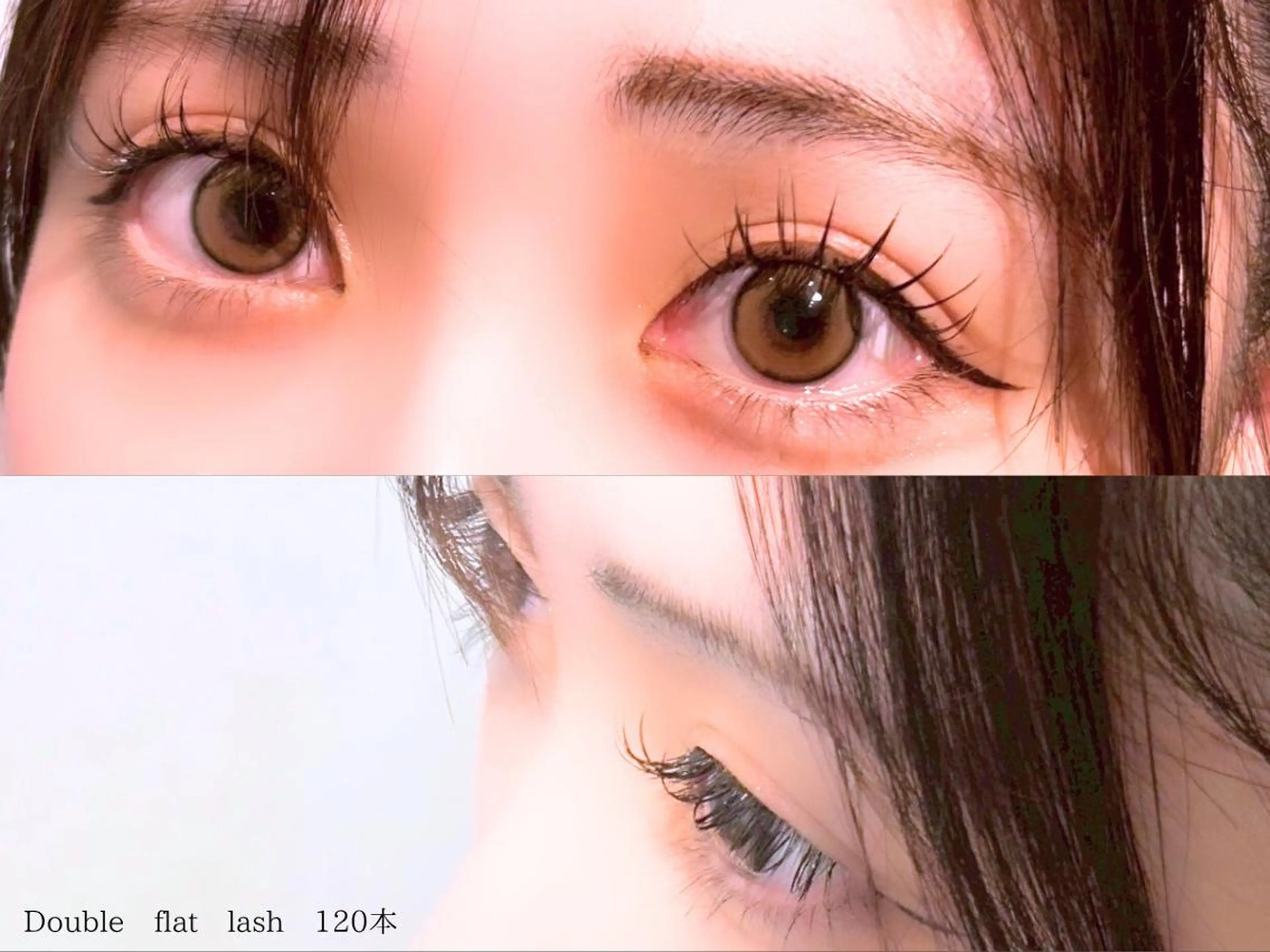 【独自技術】ダブルフラット160本2480円!※オフ込み!の写真