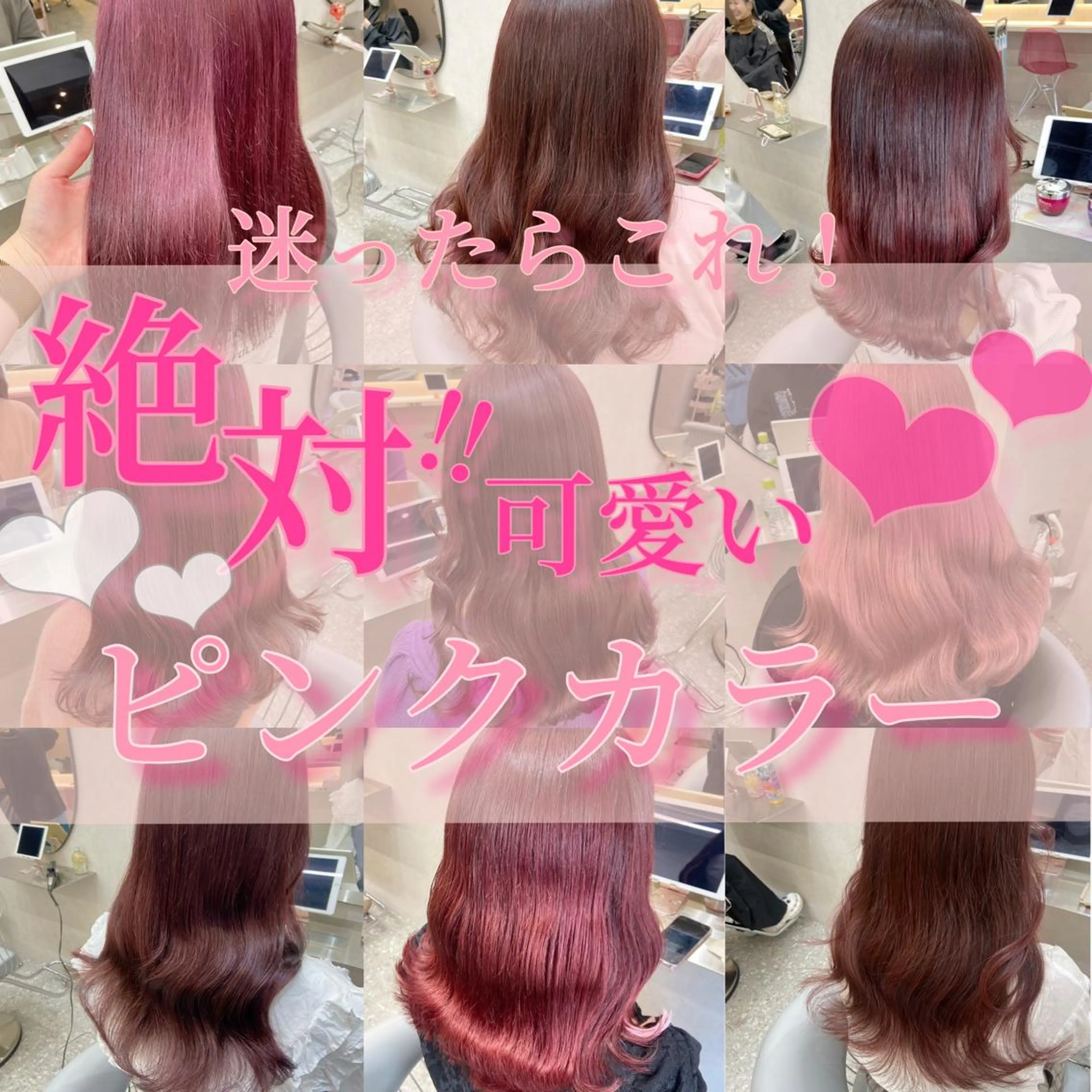 ロング カラー カット ヘアカラー トリートメント 新宿/韓国ヘア 中明度カラー/かやのヘアスタイル