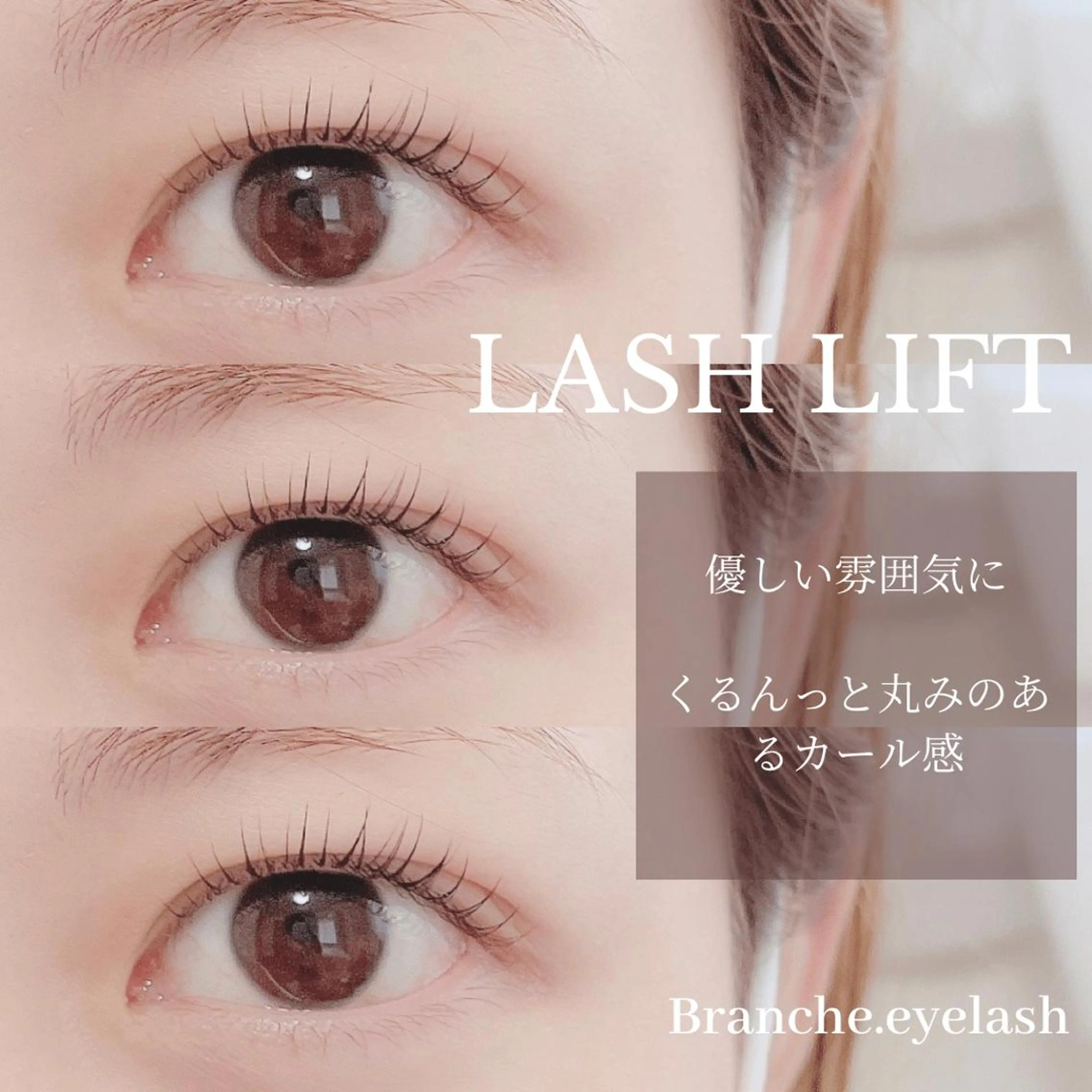 マツエク・マツパ ベルアイラッシュ所属・eyelash. manaの眉毛・アイブロウイメージ