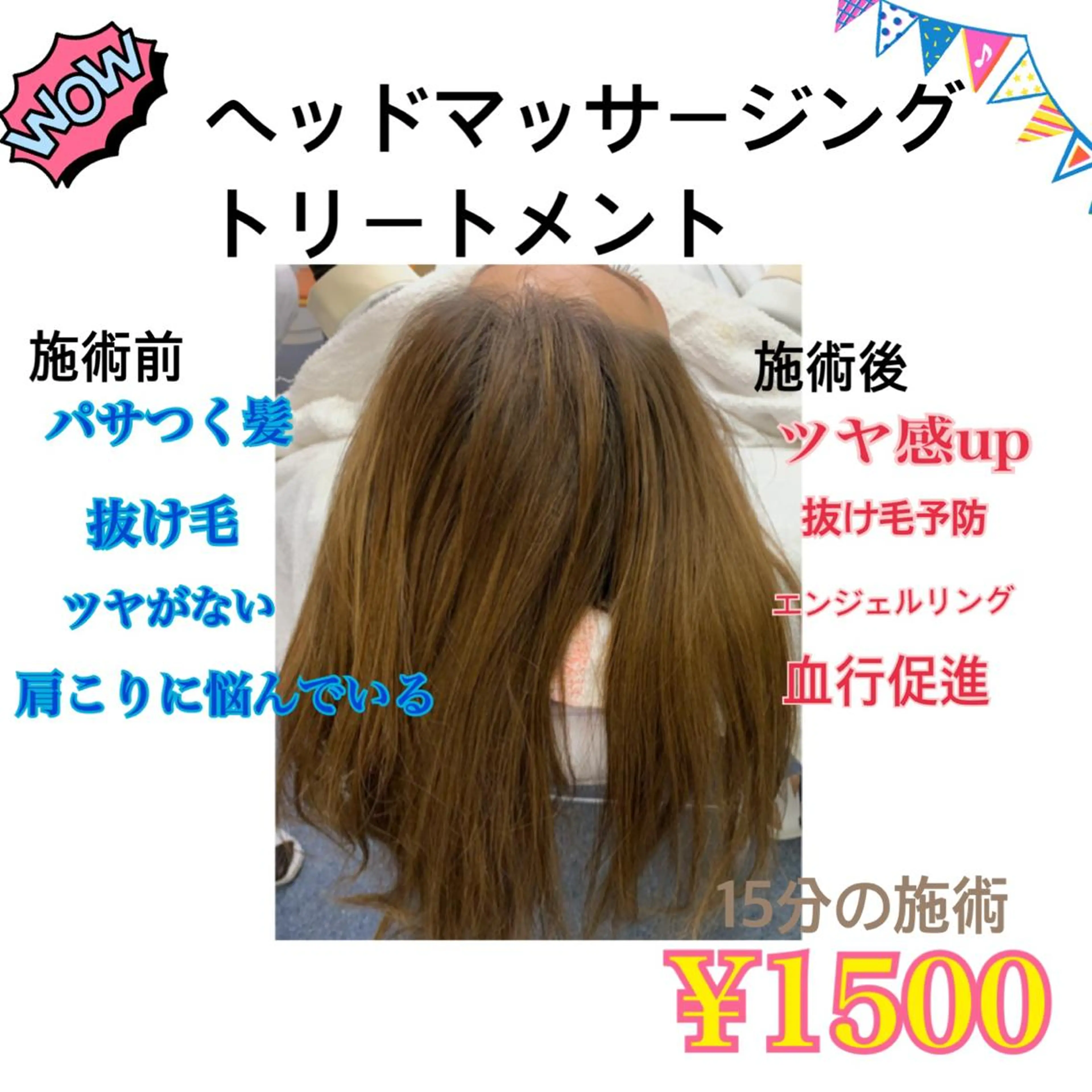 ショート メンズ ヘッドスパ skinLabo所属・saya Mのエステ・リラクイメージ