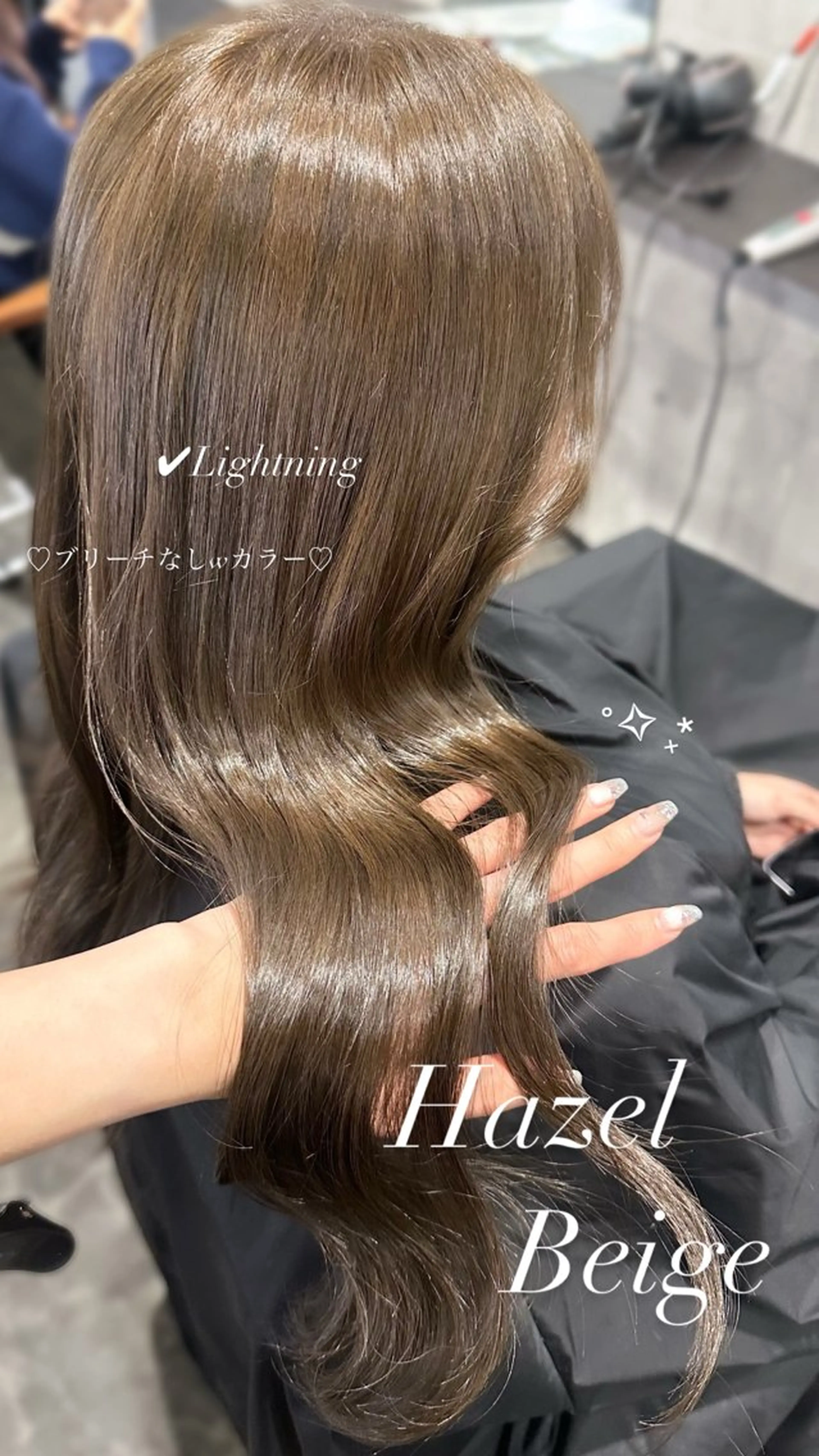 ロング ヘアカラー amy .のヘアスタイル