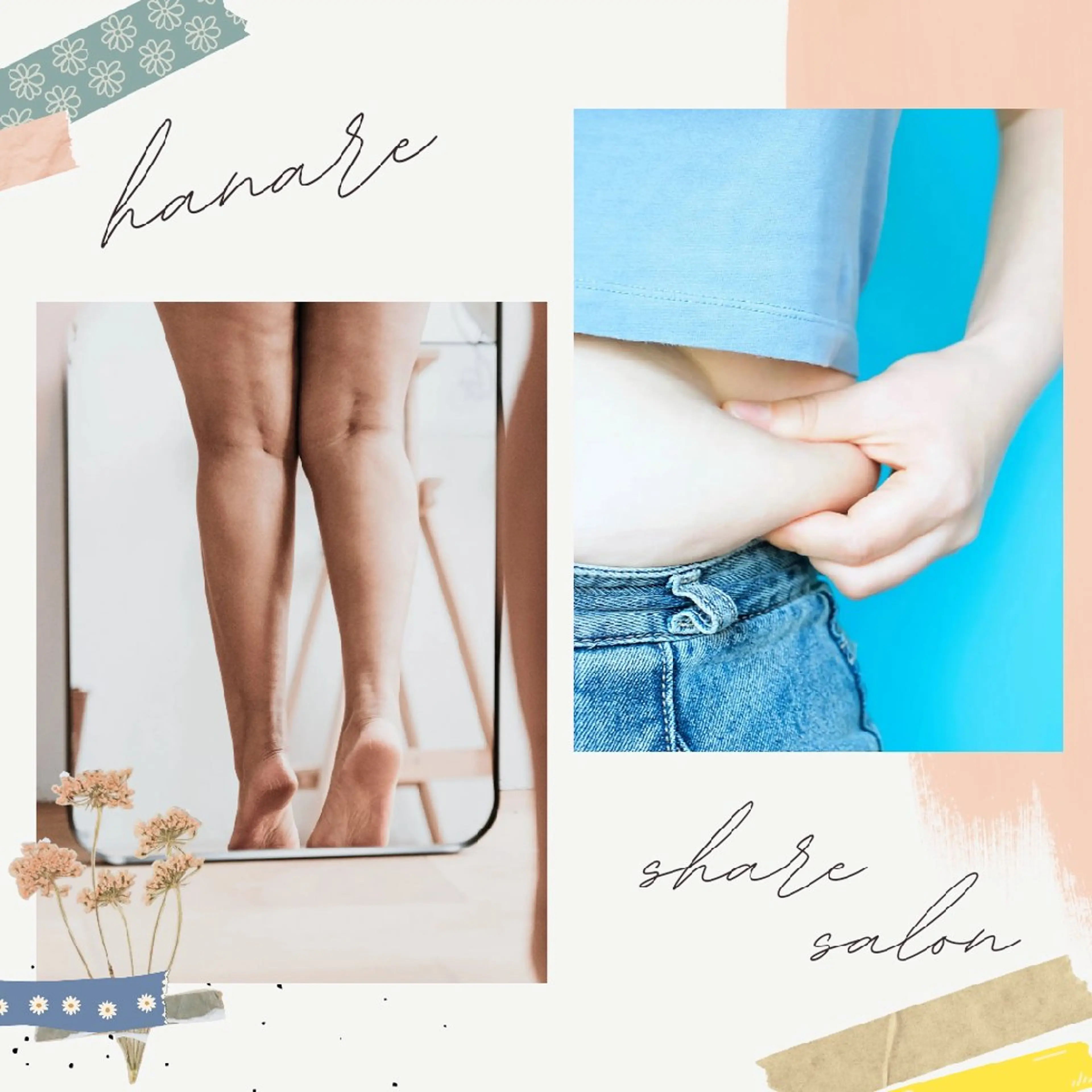 セルライトケア特化コースの写真