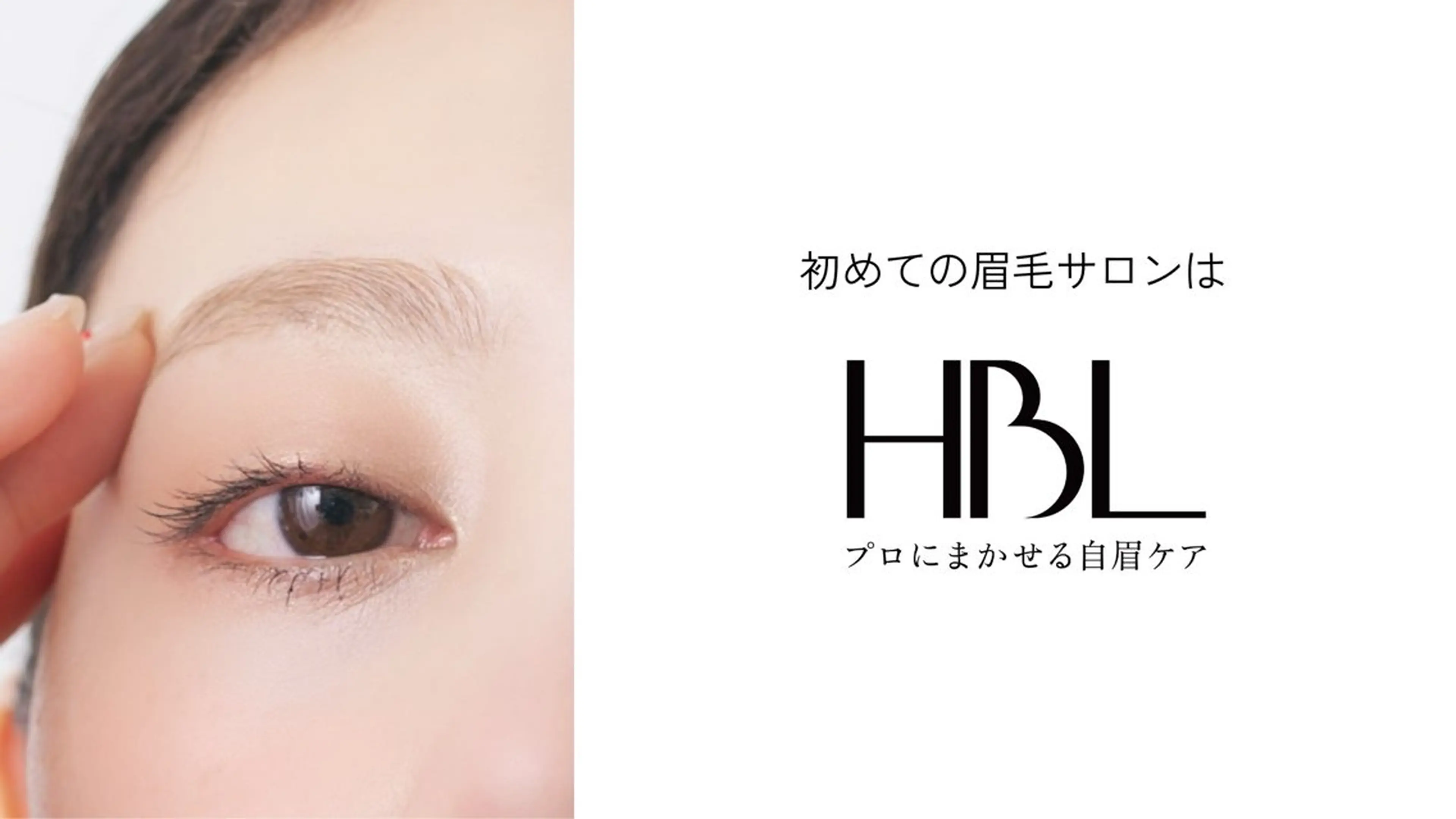 アイブロウ RI 🌻のマツエク・マツパデザイン