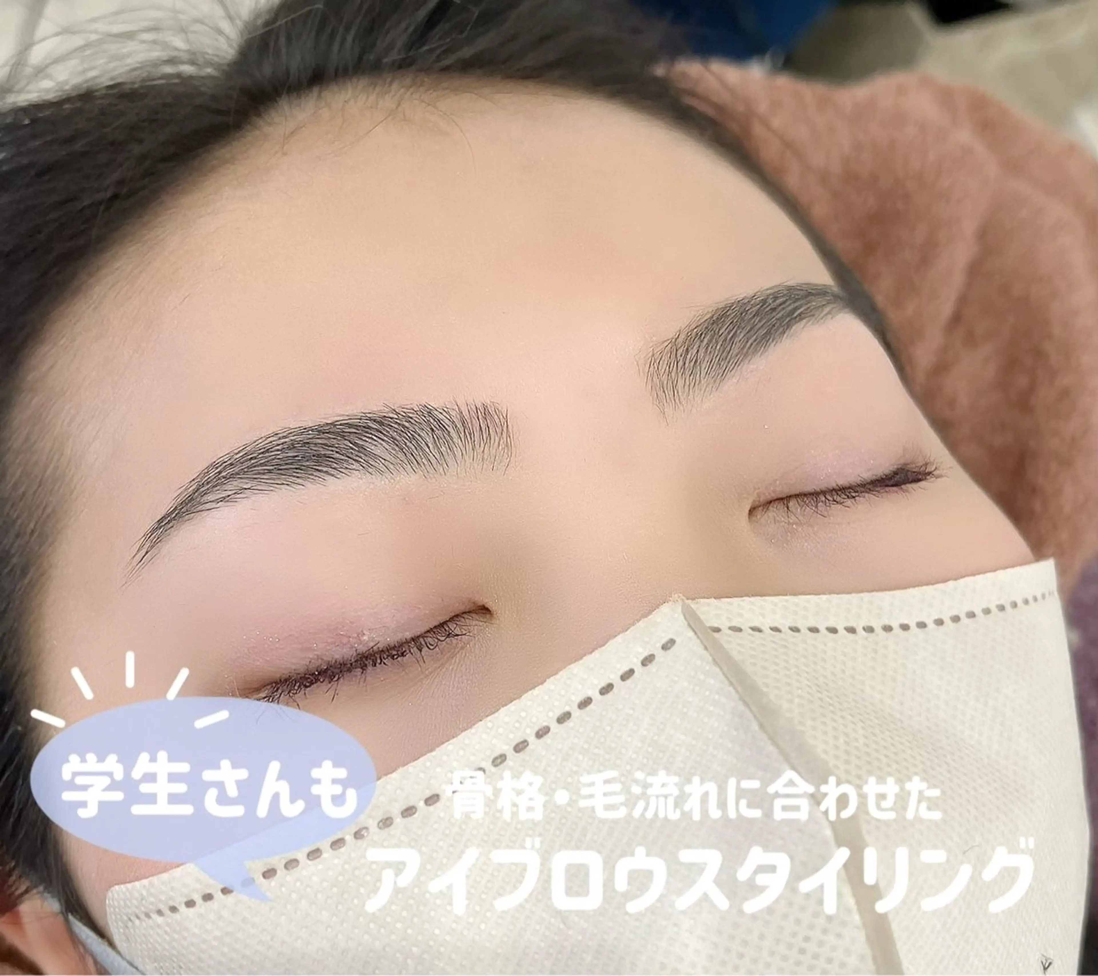 アイブロウ アイラッシュK所属・アイラッシュK 松村　紗江のマツエク・マツパデザイン