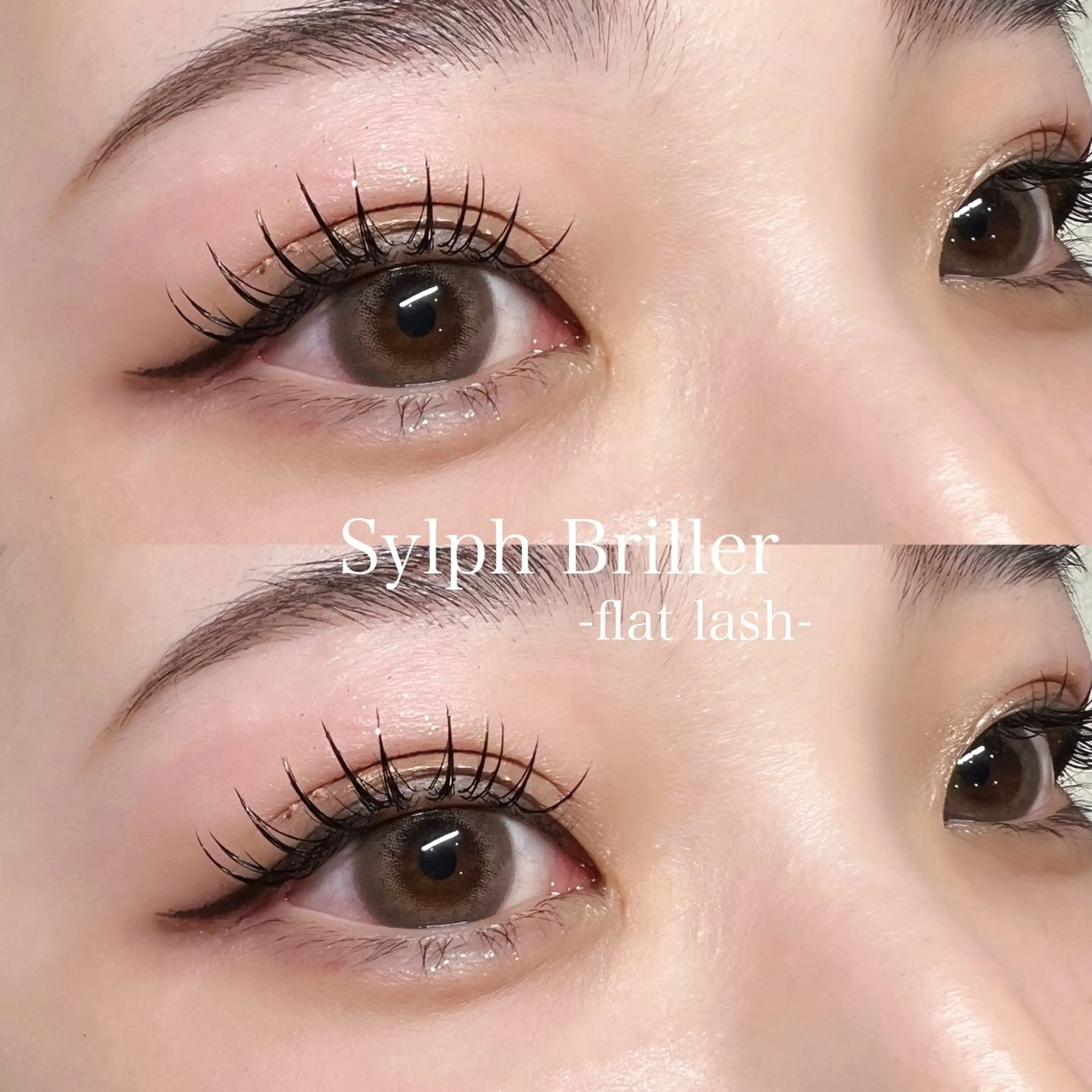 マツエク・マツパ eternite イトウのマツエク・マツパデザイン