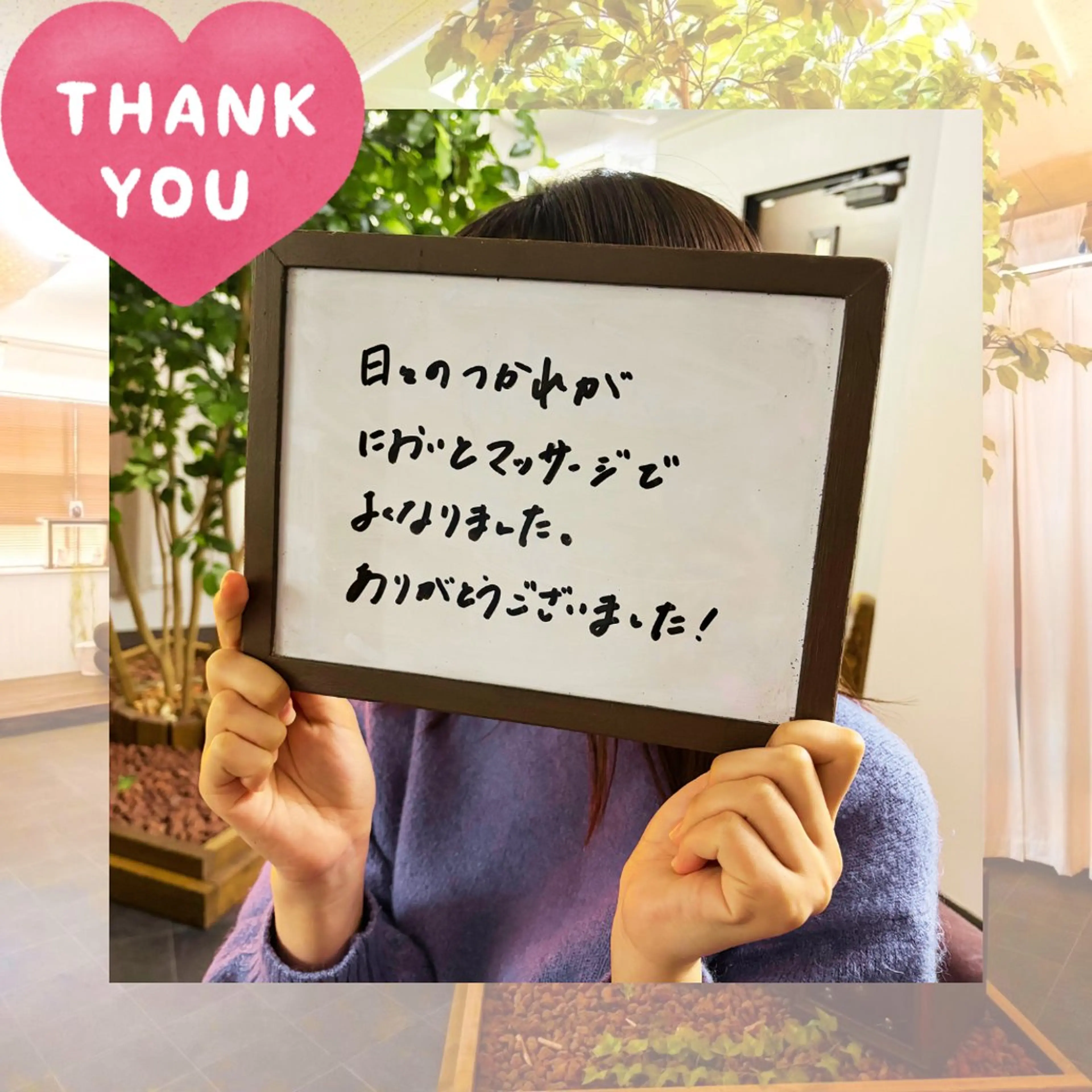 リラク 🌿AQUA南浦和店 MIKIのエステ・リラクイメージ