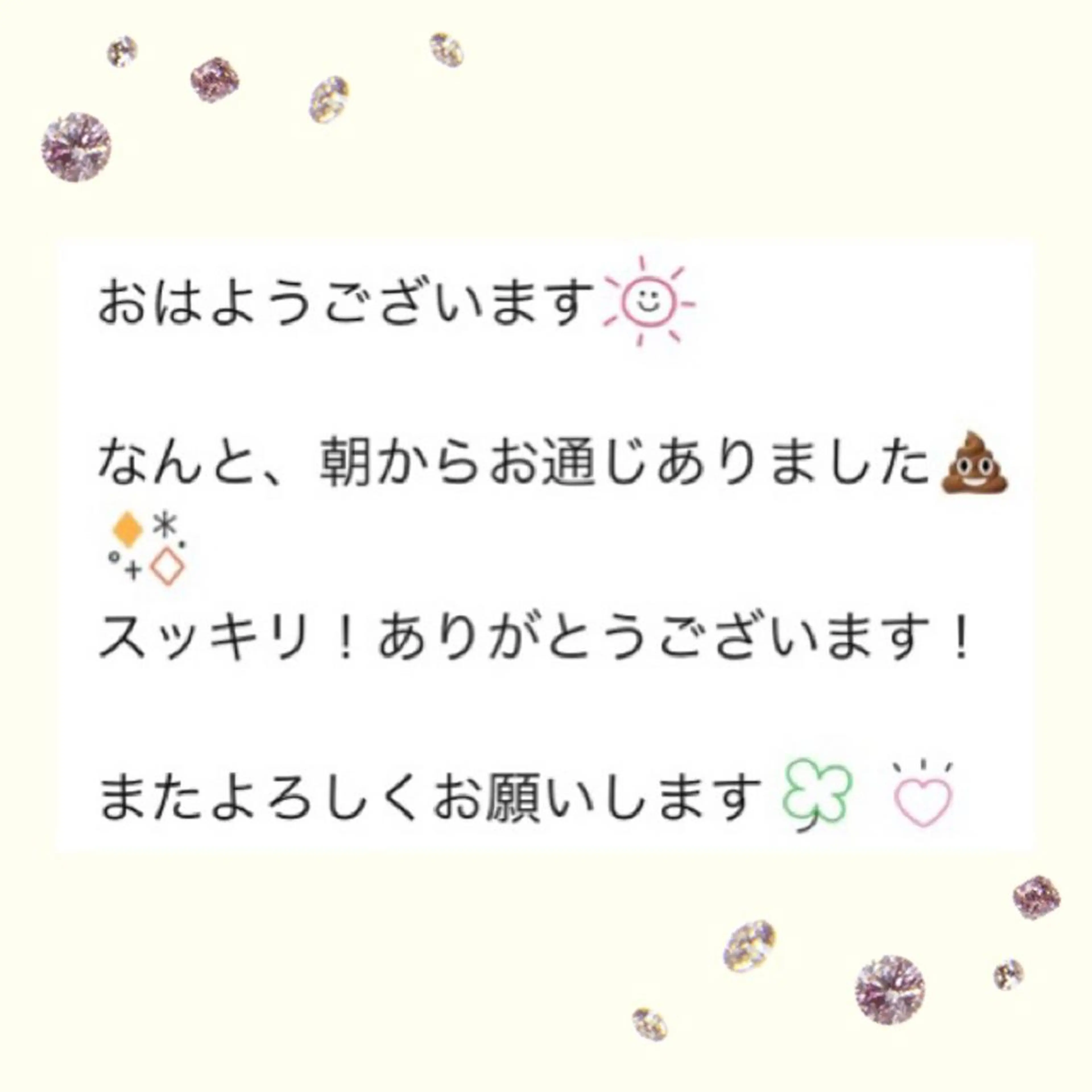 エステ リラク ダイエット・美肌ケア fleurのエステ・リラクイメージ