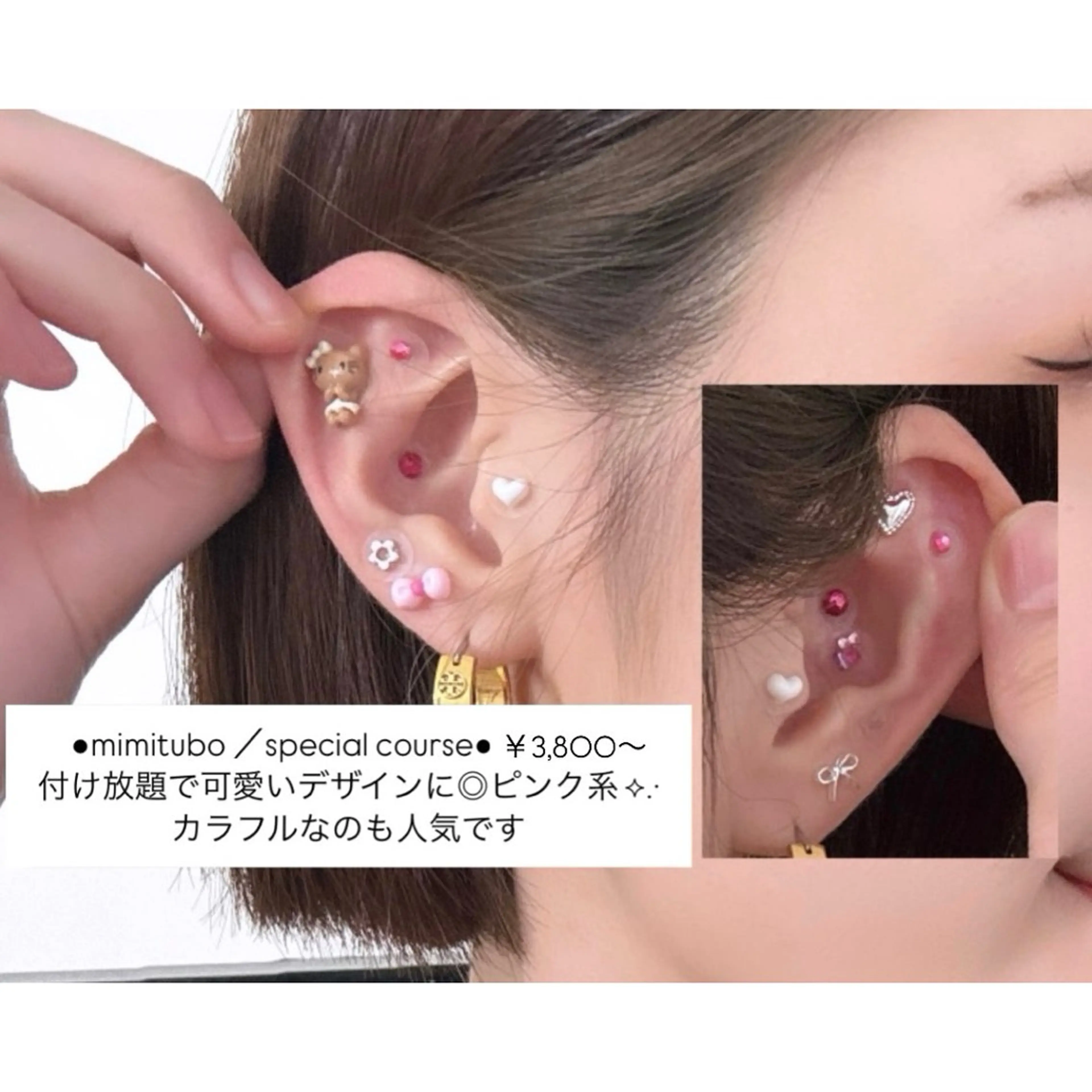 耳つぼジュエリー💎⟡.·Special course両耳付け放題の写真