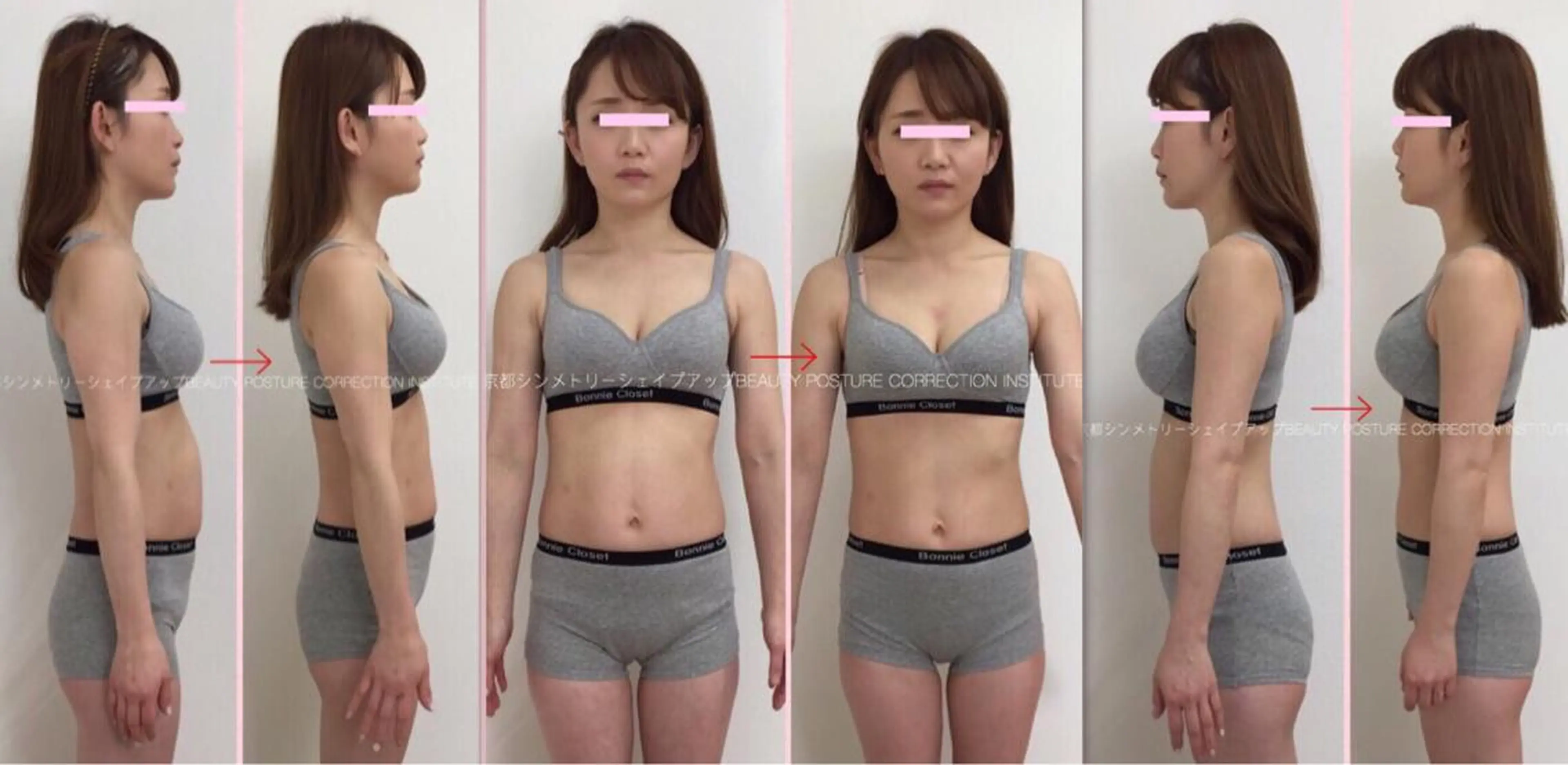 あまこ りゅういちのエステ・リラクイメージ