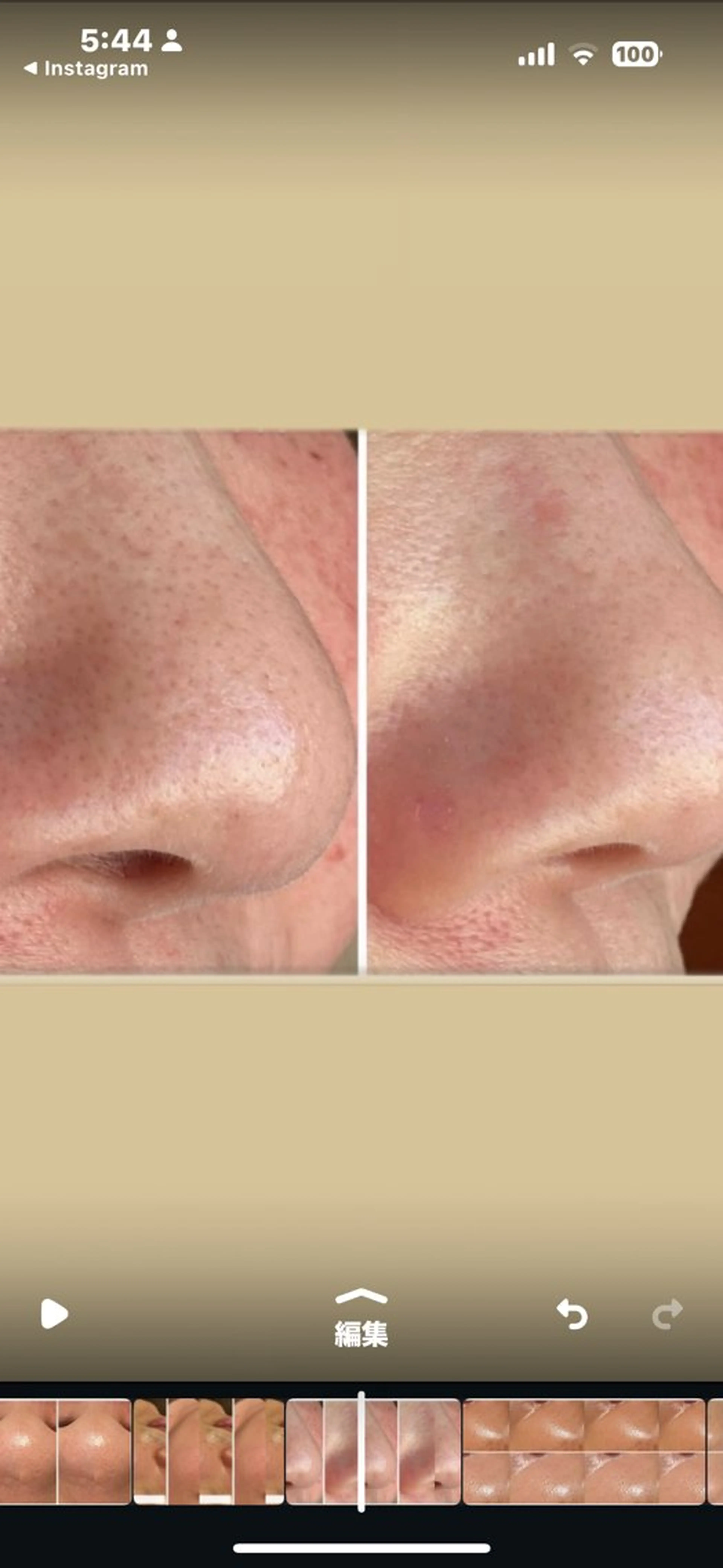 エステ 梅本 麿帆のエステ・リラクイメージ