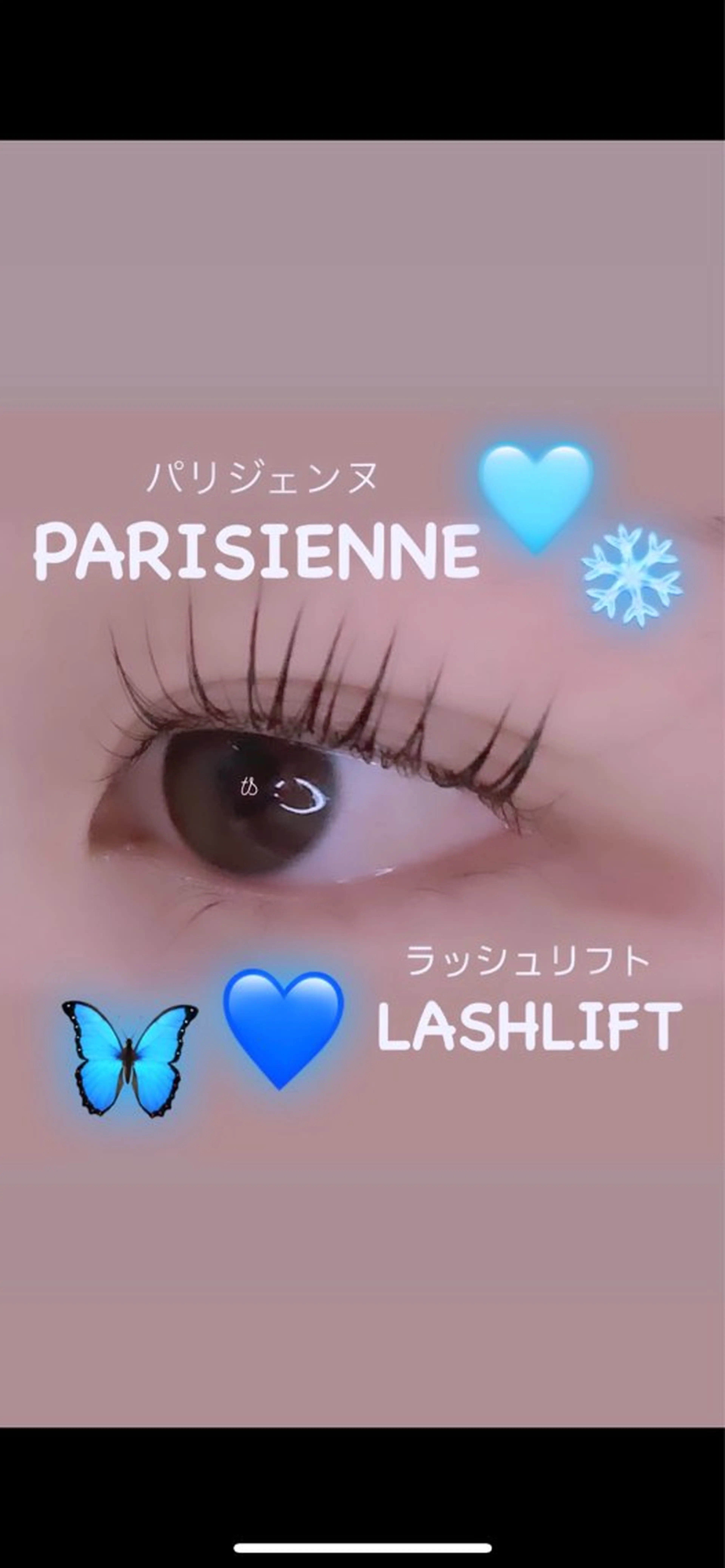 マツエク・マツパ マツパ mauve 小倉のマツエク・マツパデザイン