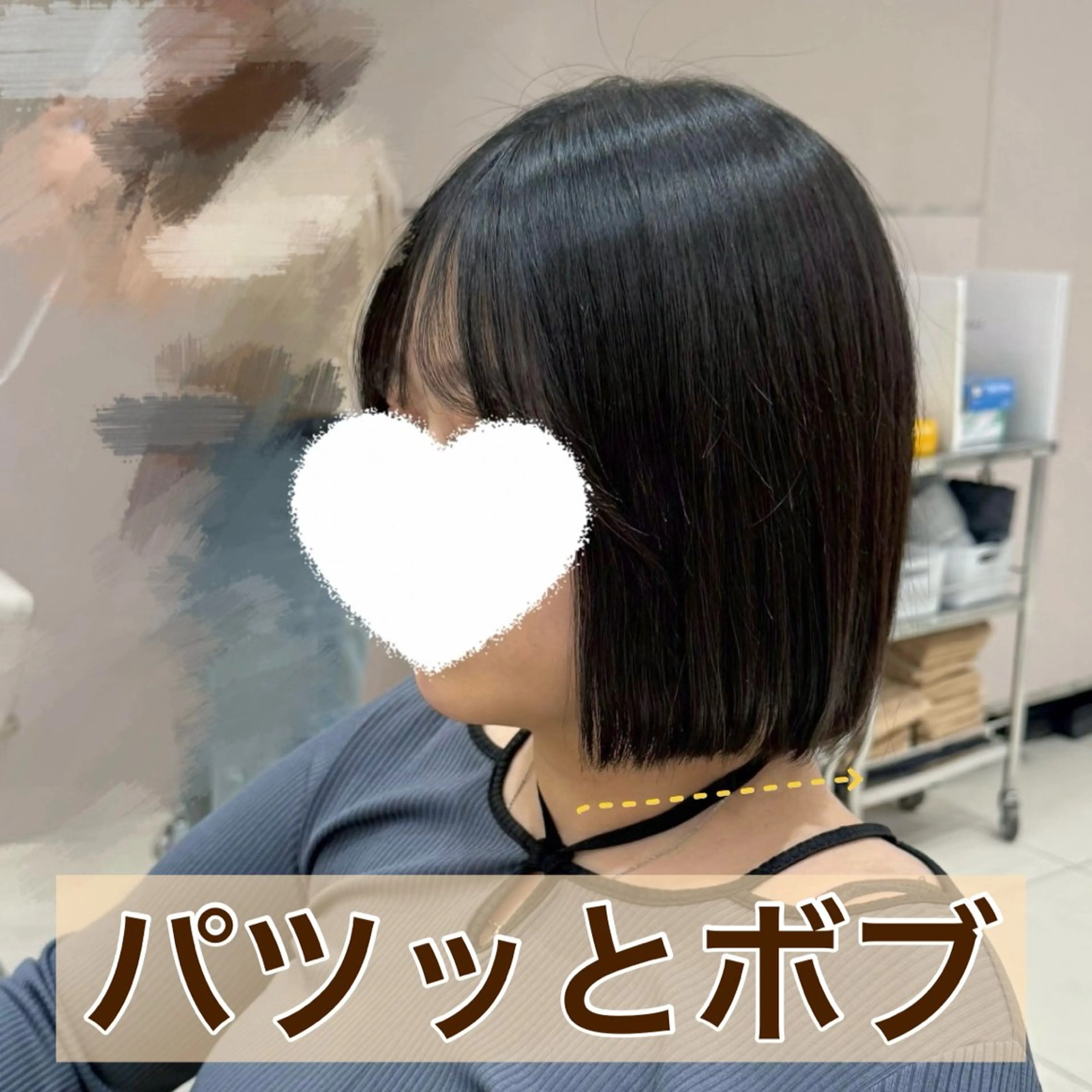 ショート カット トリートメント 内田 志乃のヘアスタイル