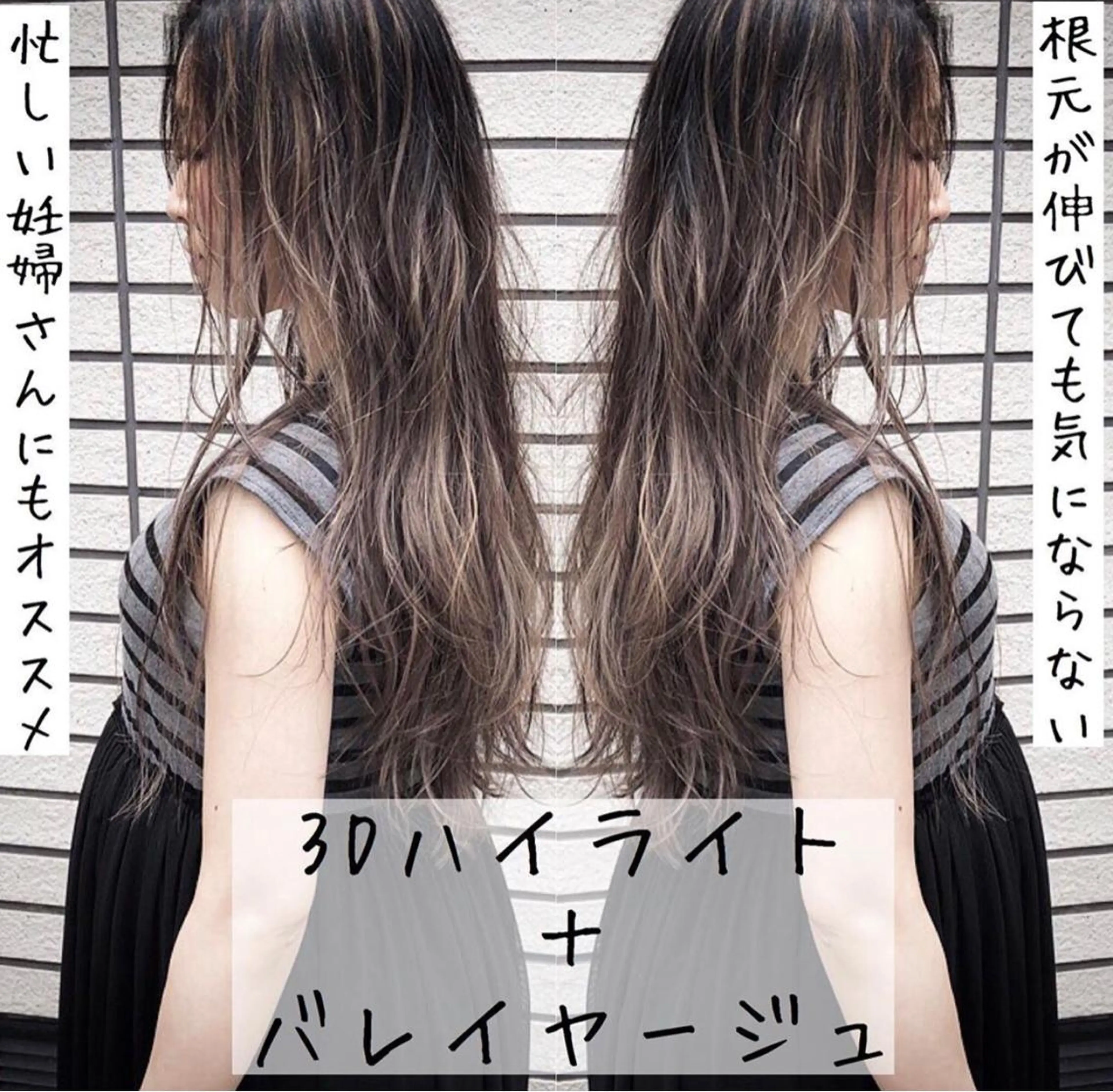 ロング カラー テトネ タカシのヘアスタイル