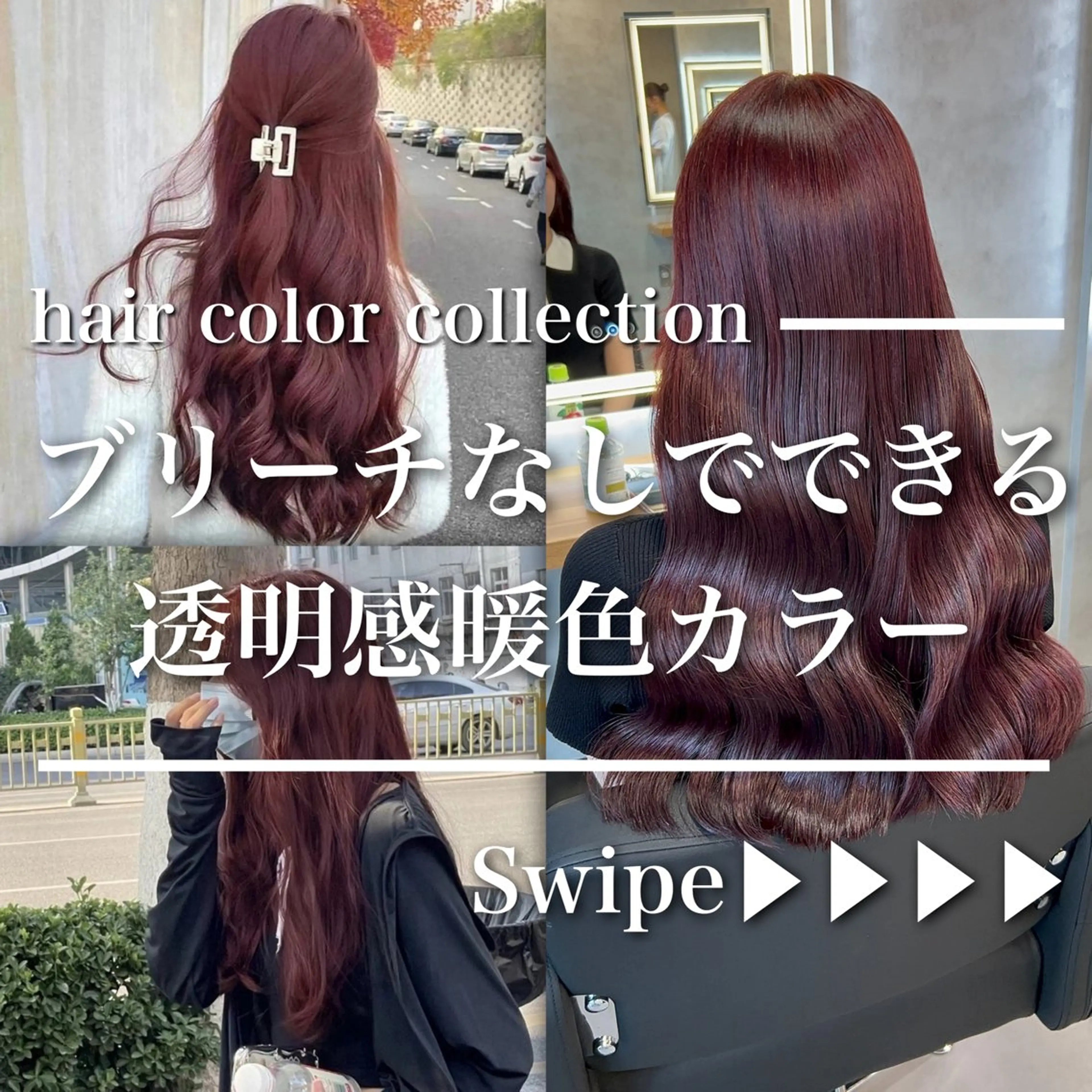 カラー ヘアカラー ブリーチなしの達人 🌈KAITOのヘアスタイル