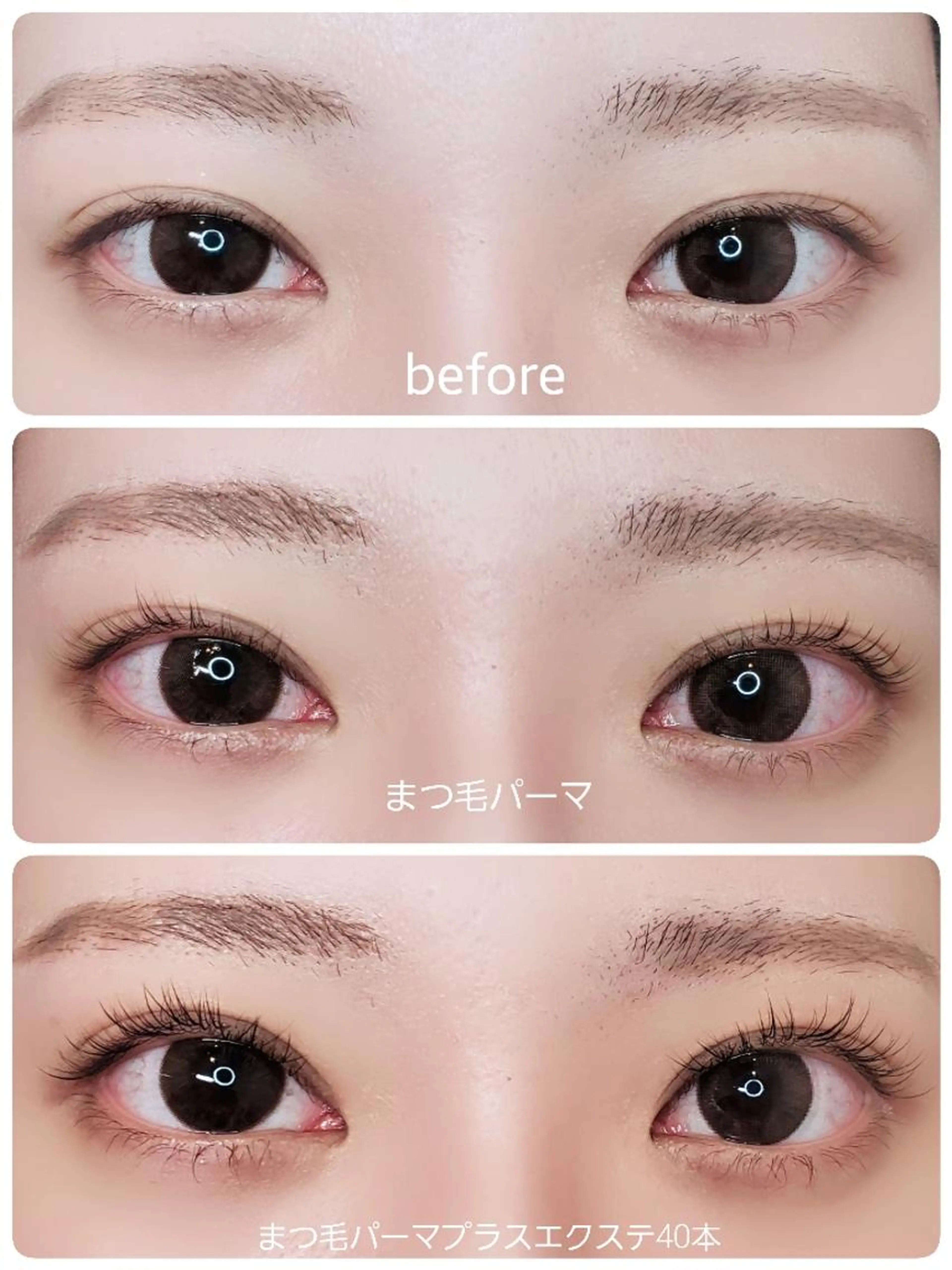 ★技術向上の為、ラッシュリフト(まつげパーマ)＋エクステ４０本のモデル募集　上のみ★の写真