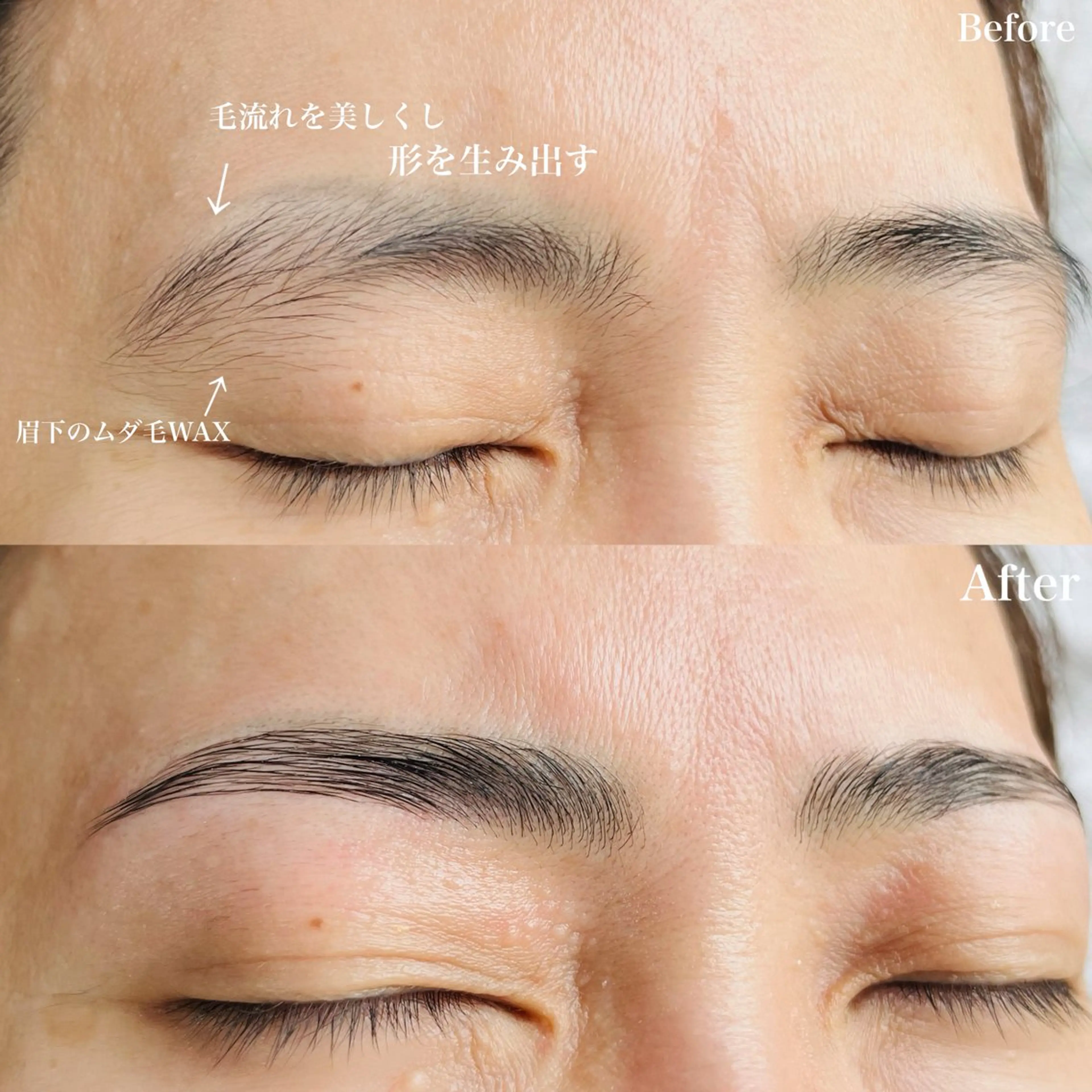 【ハリウッドブロウリフト】の写真