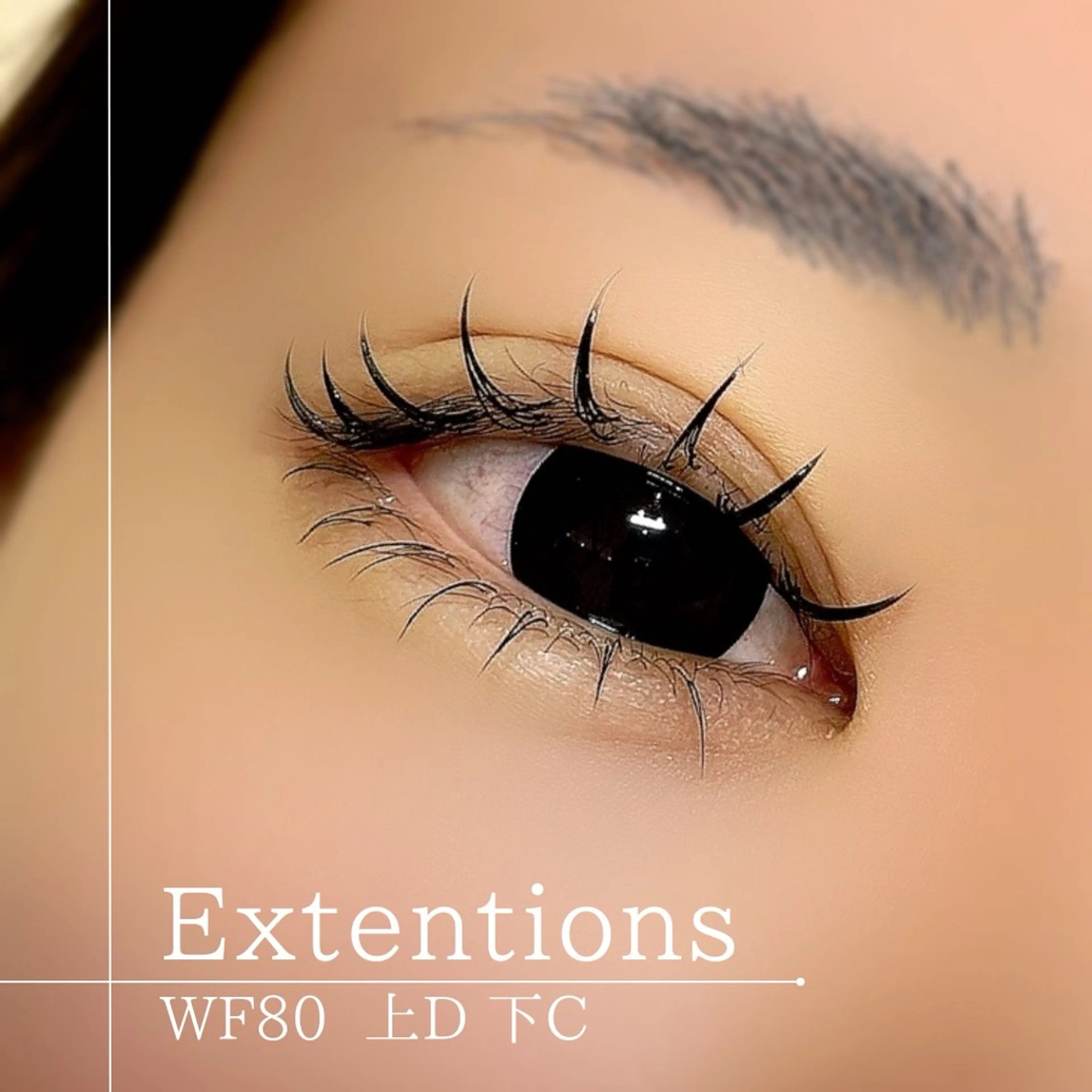 マツエク・マツパ ◇まつエク◇まつぱ◇ アイリストKozueのマツエク・マツパデザイン