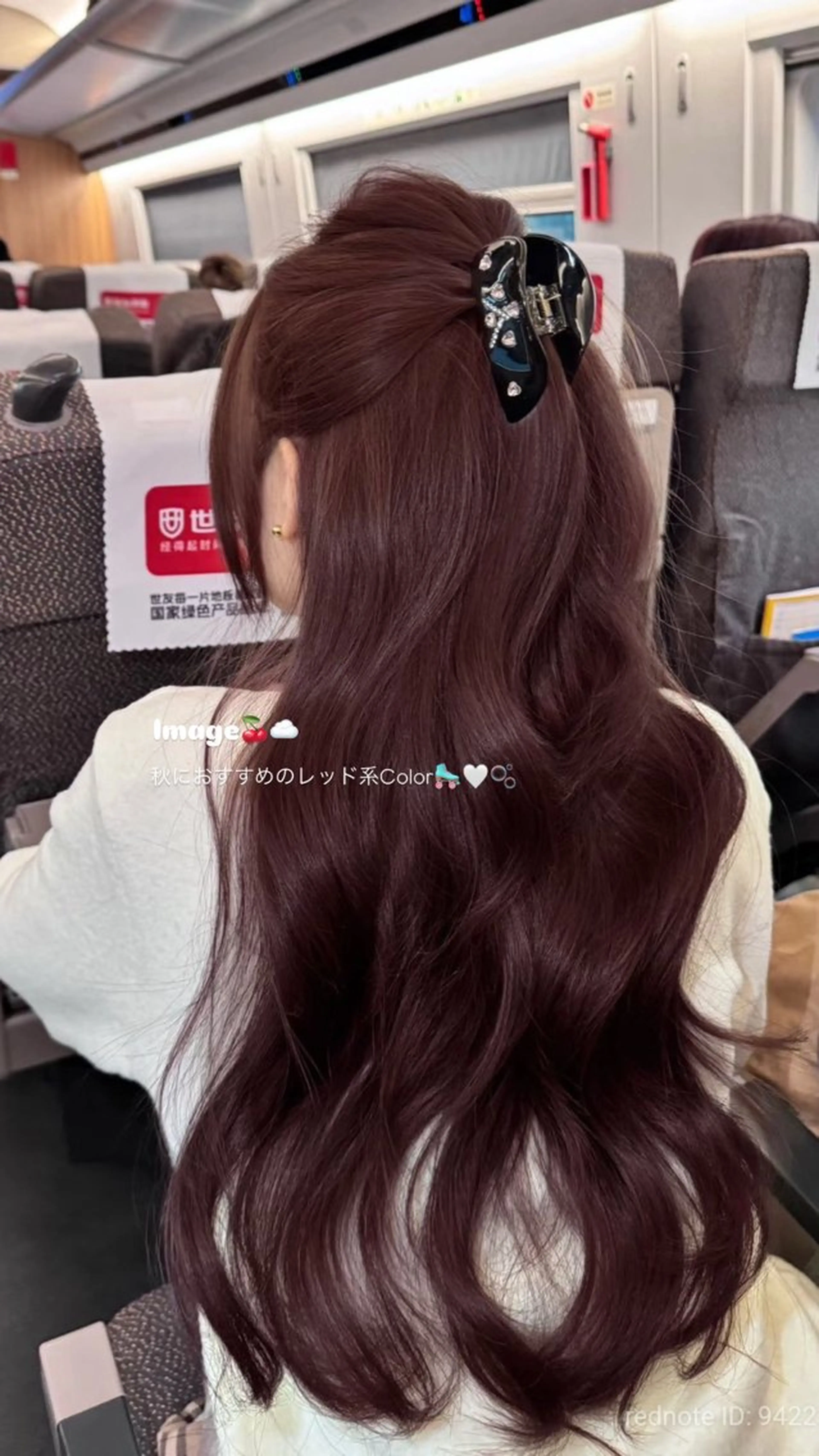 ロング カラー ブリーチ ブリーチなしカラー レッドカラー ヘアカラー あやね 🎀 大濠のヘアスタイル