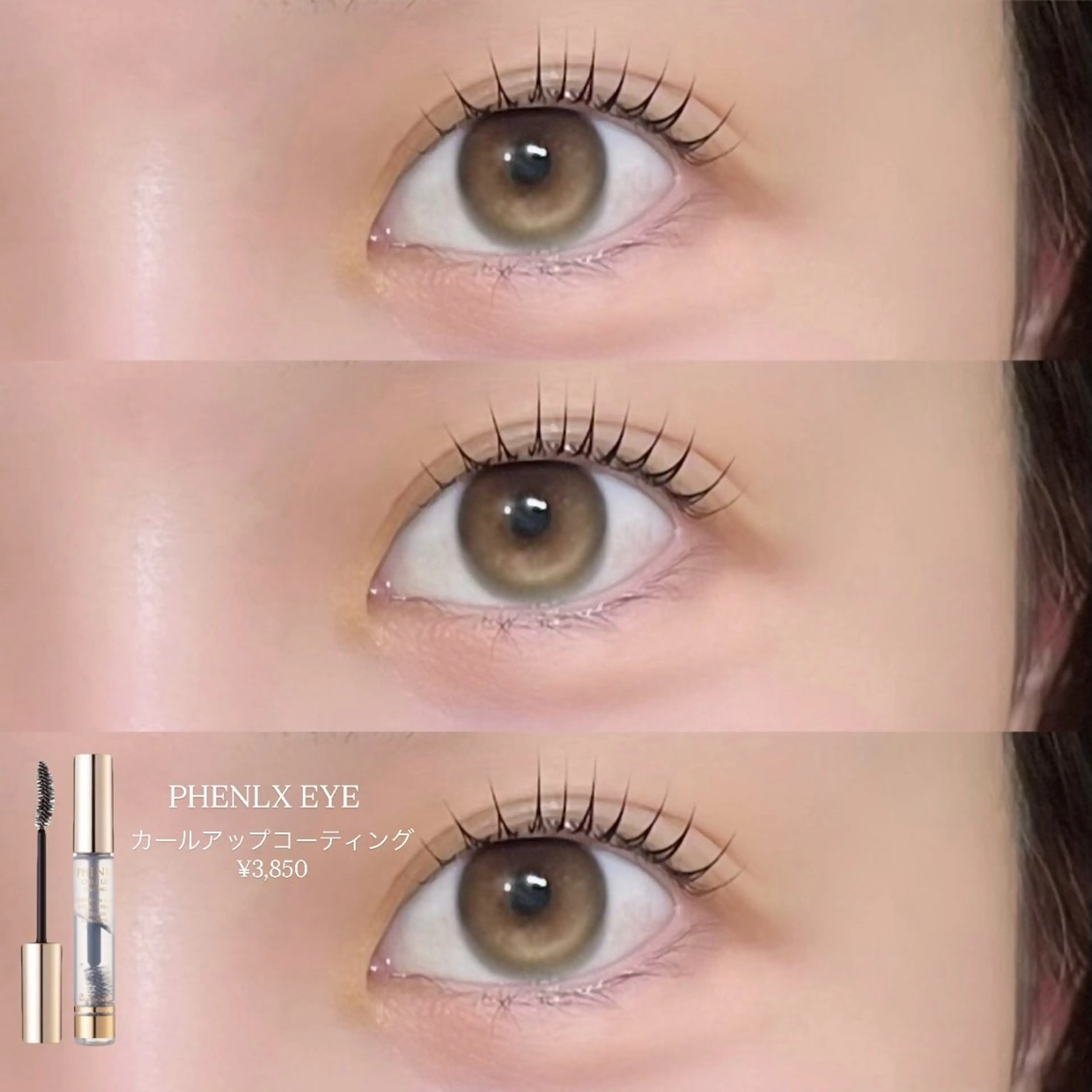 マツエク・マツパ マツパ chou chou オオスガのマツエク・マツパデザイン